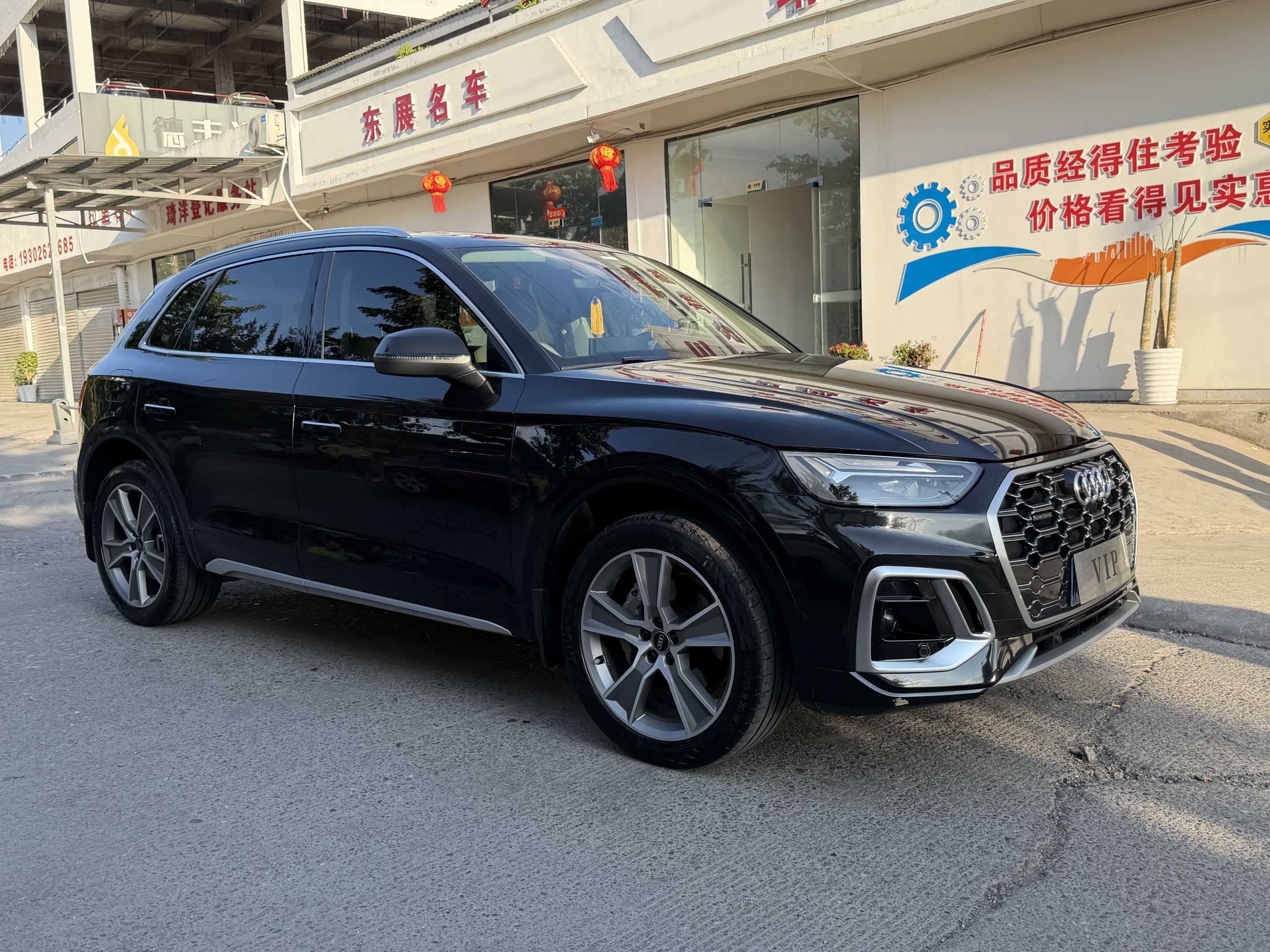 奥迪 奥迪Q5L 2012 汽车图片 #6