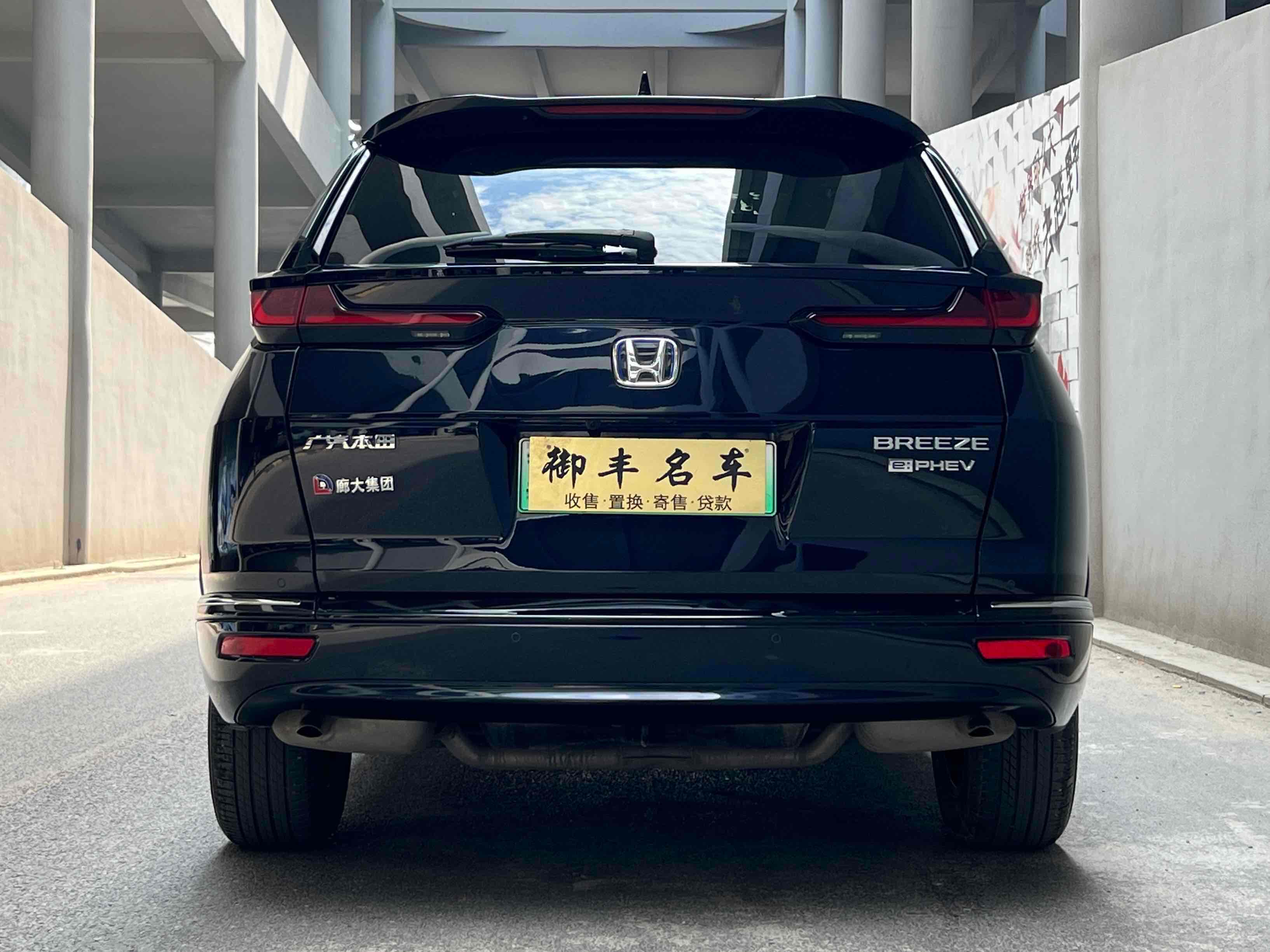 Honda Breeze New Energy 2023 car image #6