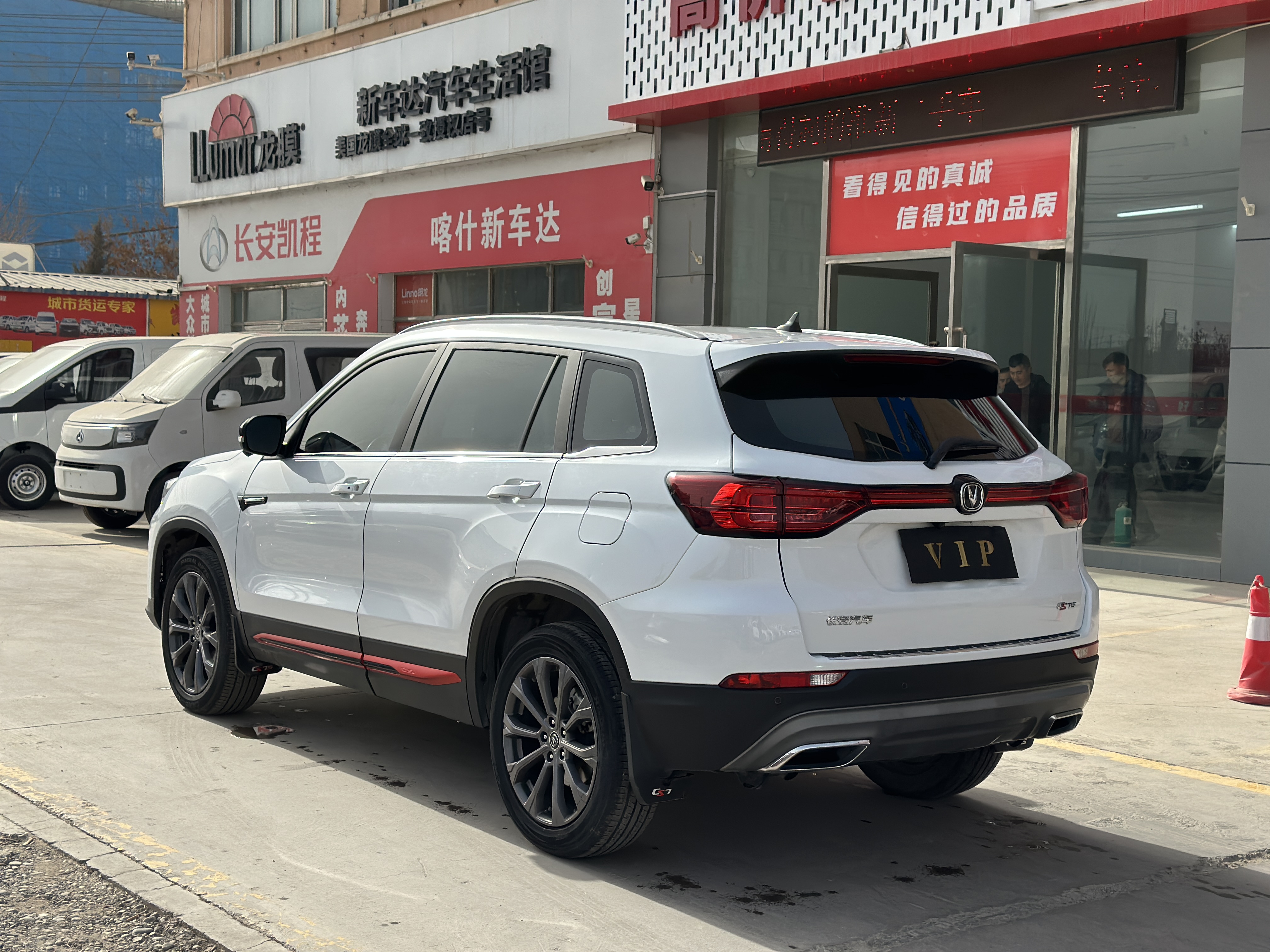 长安 长安CS75 2022 #6 长安 长安CS75 2022 汽车图片 #6