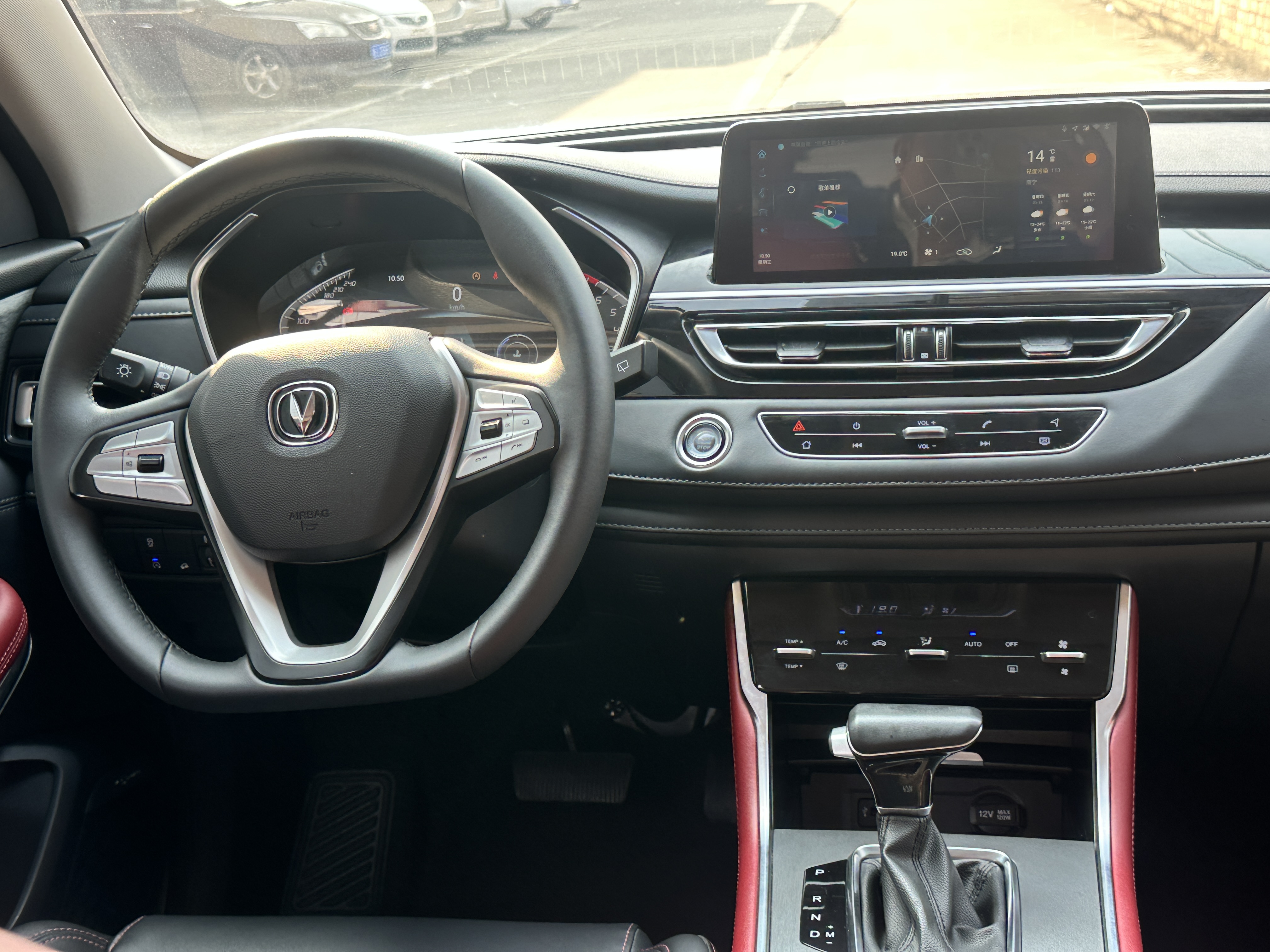 长安 长安CS75 2022 #6 长安 长安CS75 2022 汽车图片 #6