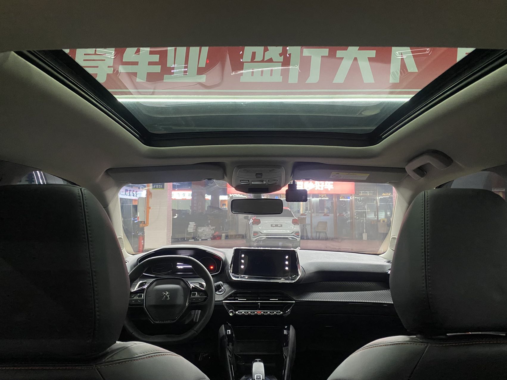 标致 标致2008 2025 汽车图片 #6