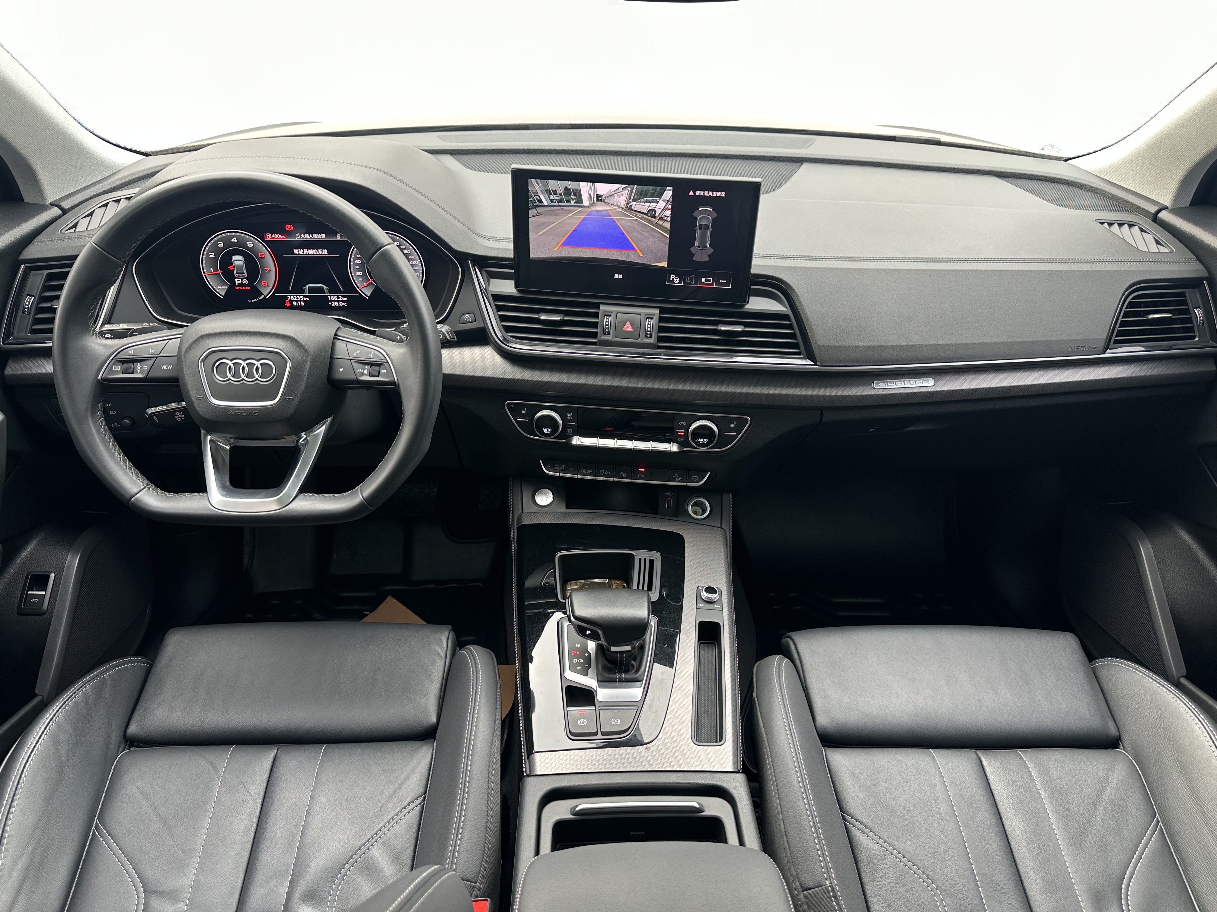 Audi Q5L 2022 imagem de carro #6