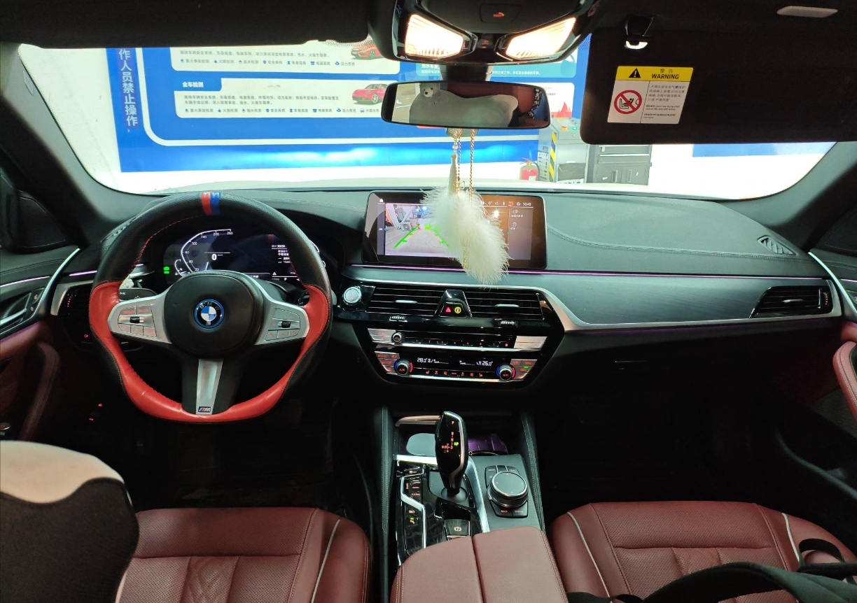 BMW 5 Series New Energy 2023 car image #6