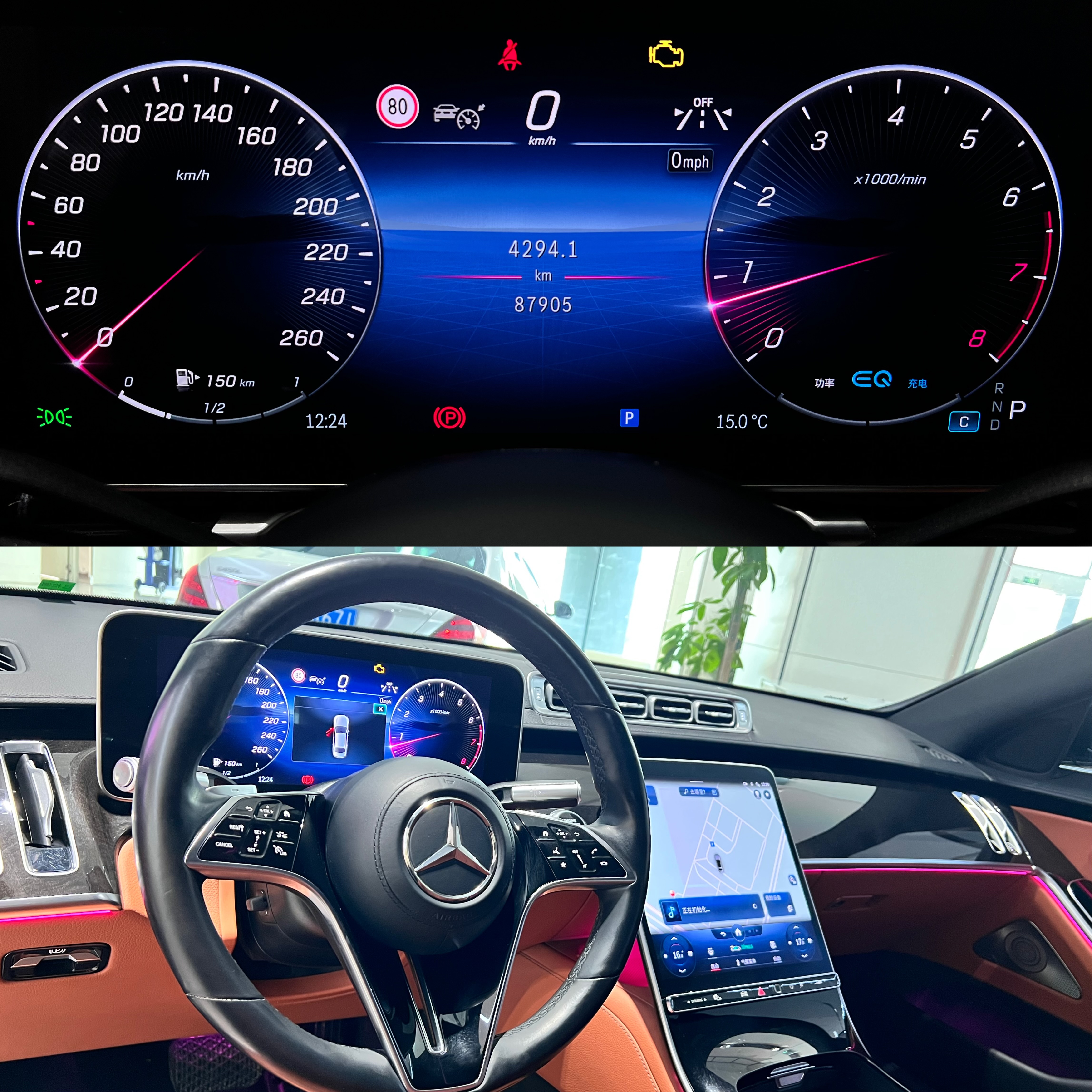 Mercedes-Benz S Class 2022 car image #6