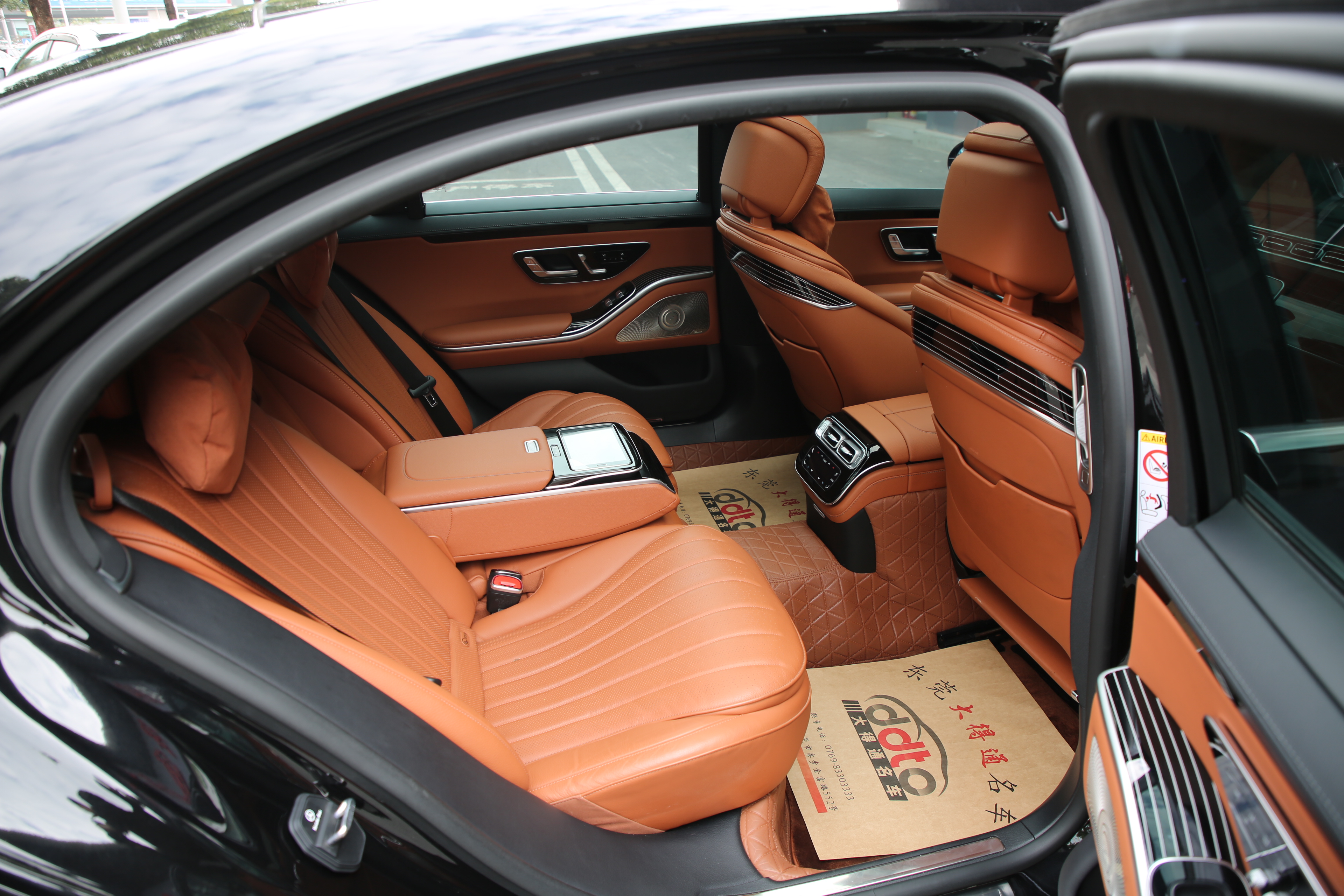 Mercedes-Benz S Class 2022 car image #6