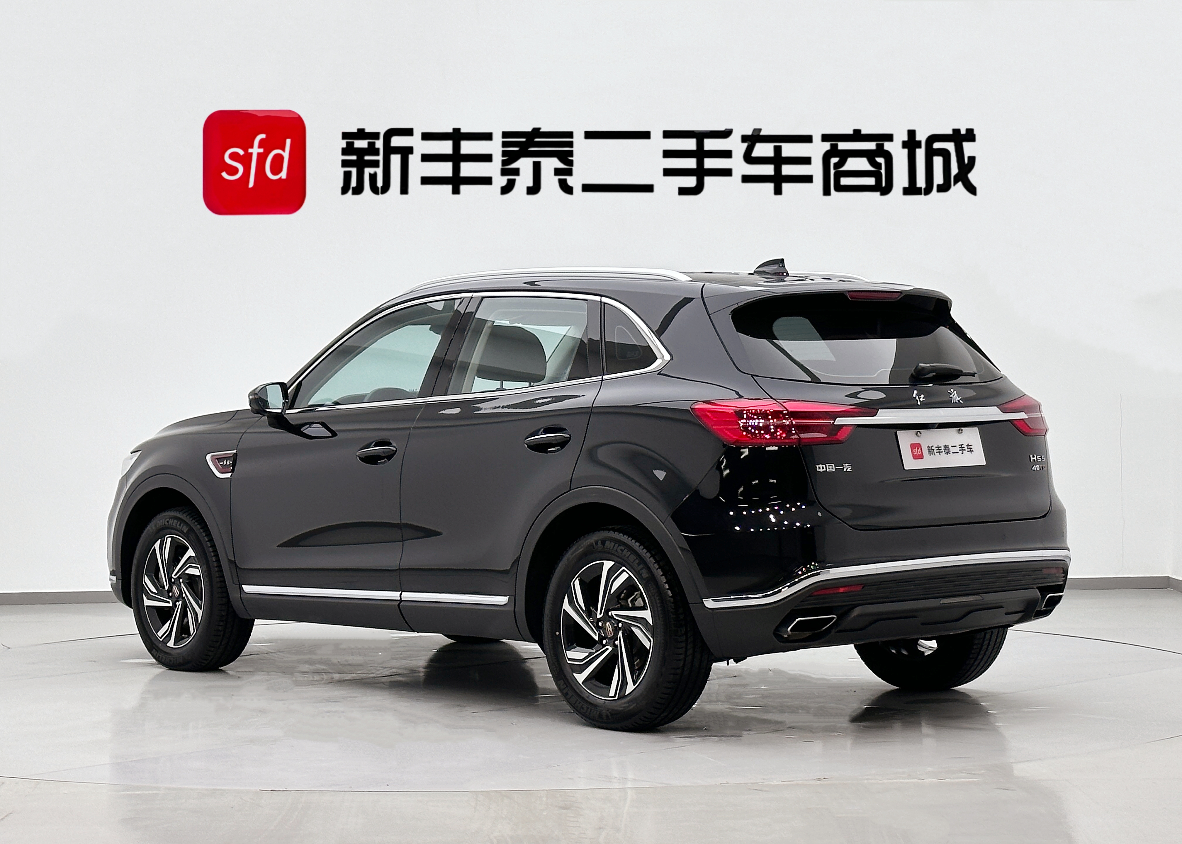 HongQi HS5 2023 car image #6