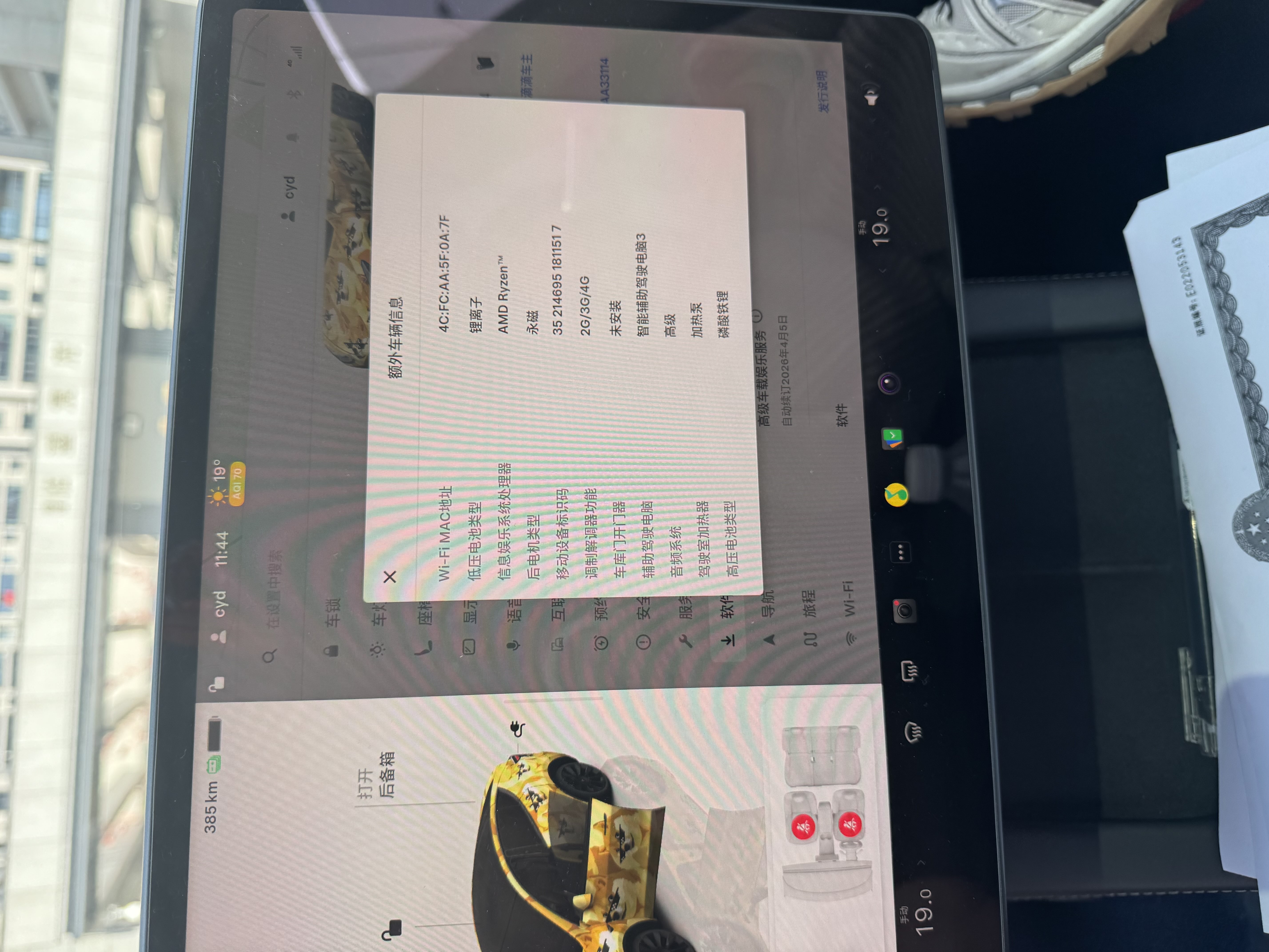 特斯拉 Model Y 2022 汽车图片 #6