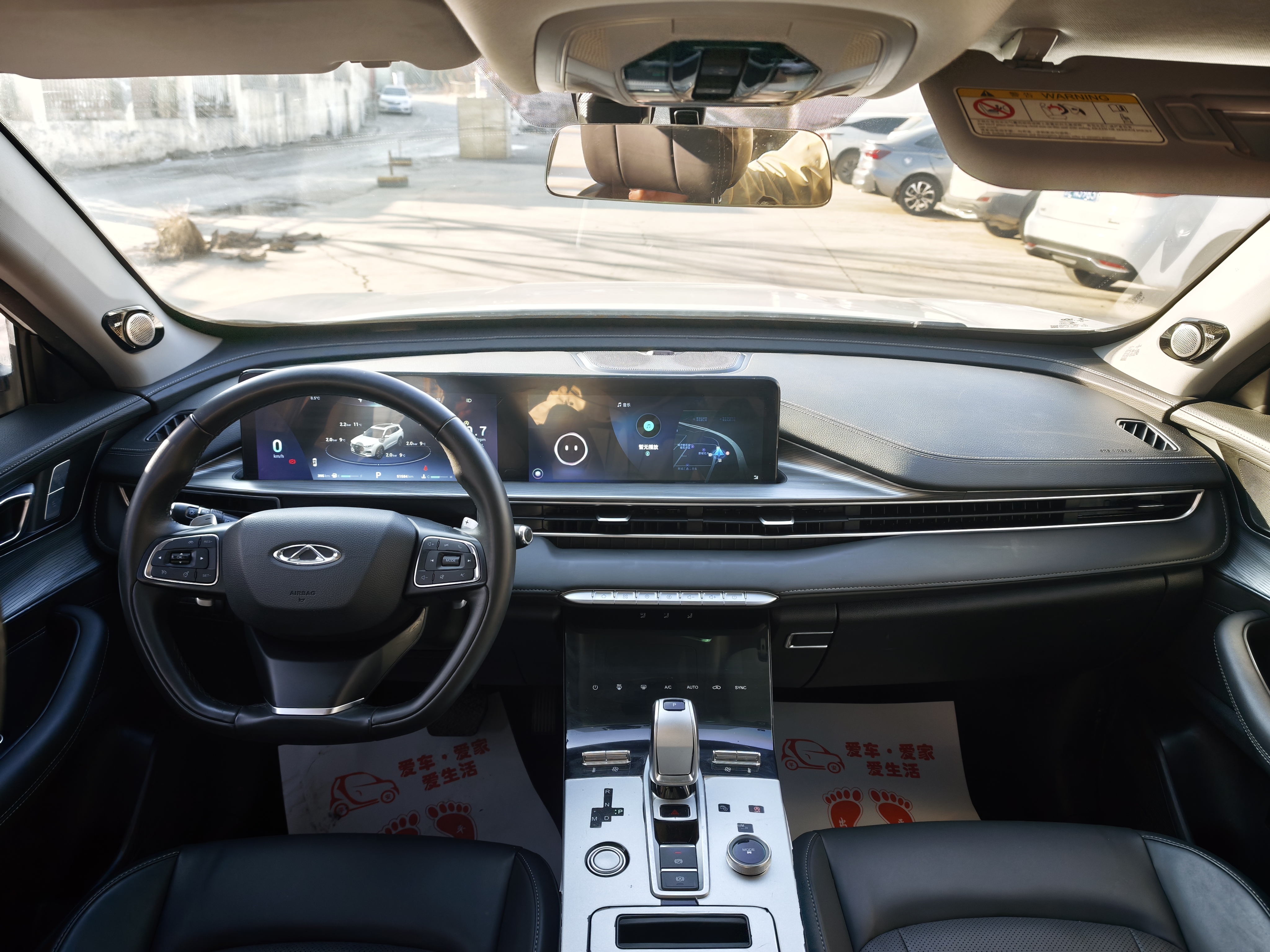 Tiggo 8 Plus 2022 car image #6