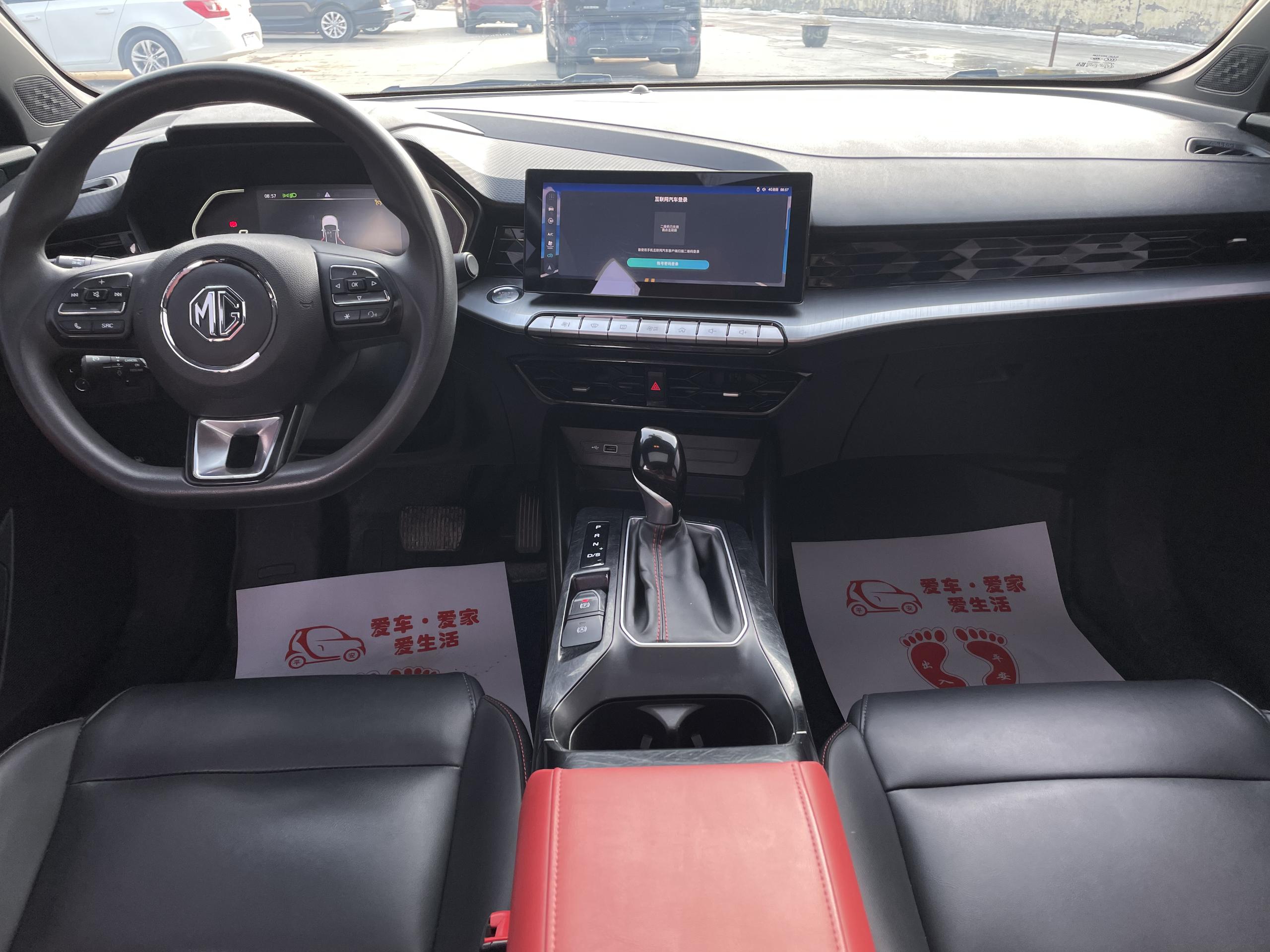 MG 5 2021 car image #6