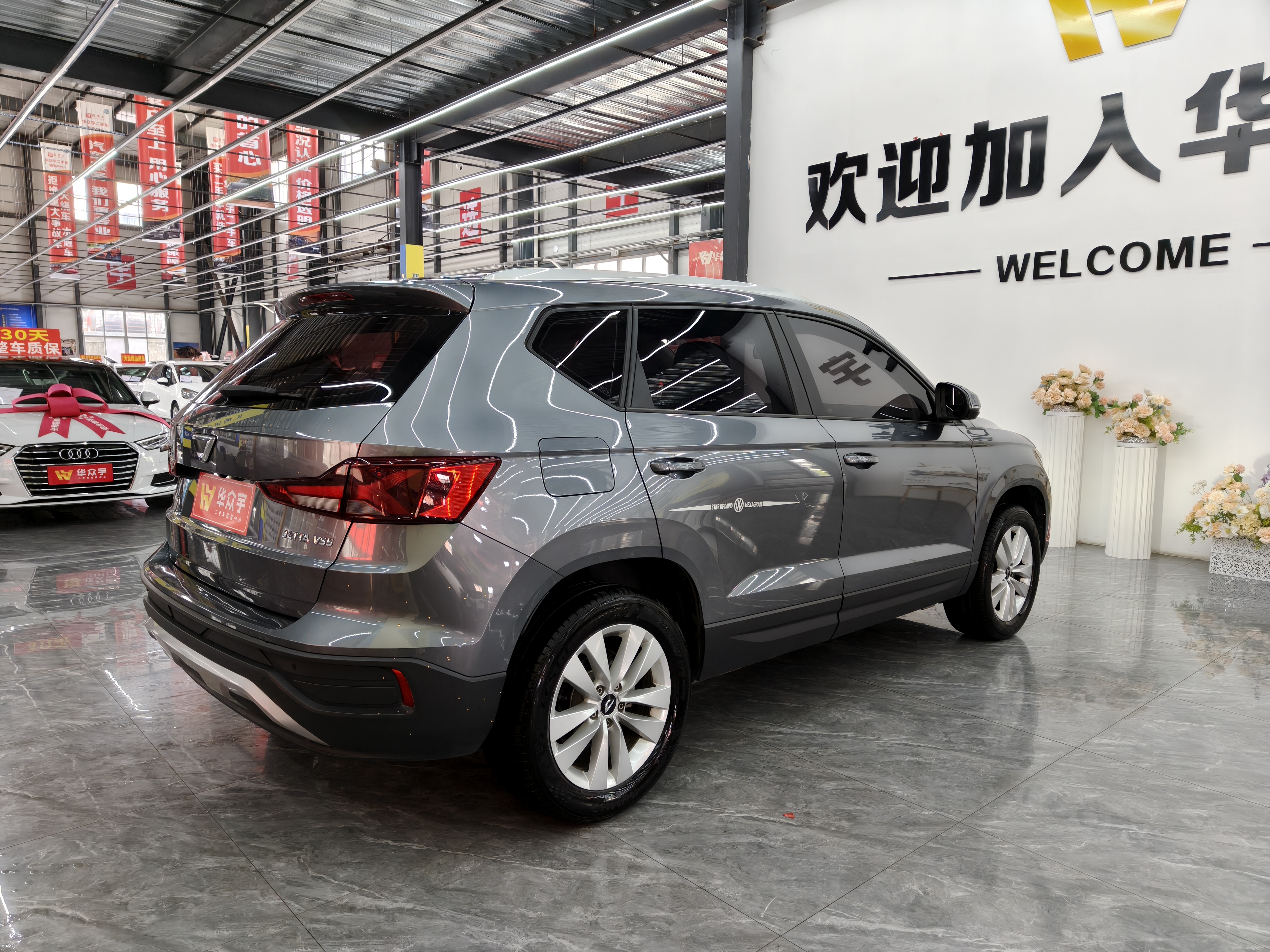 VS5 2021 #6 VS5 2021 car image #6