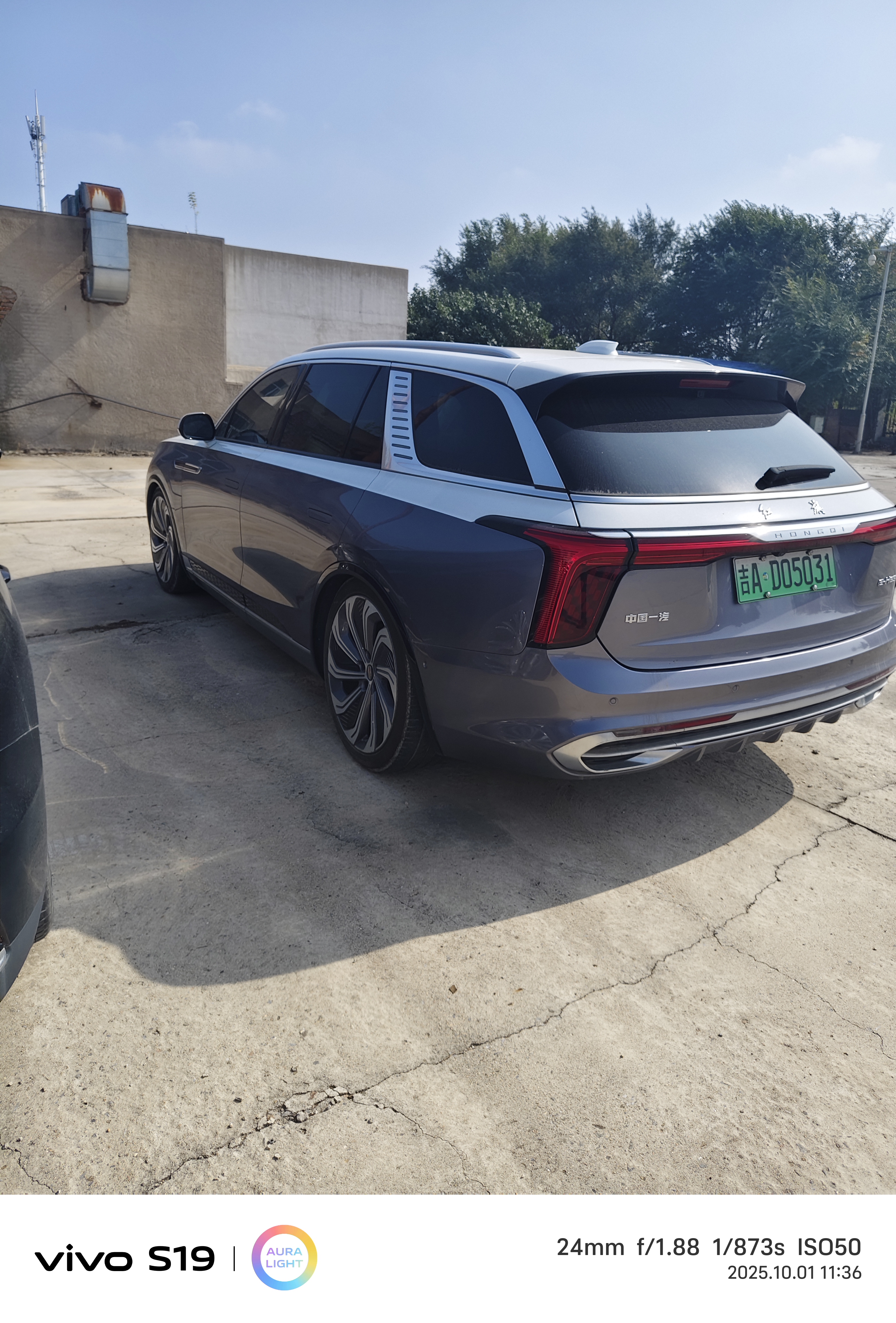 HongQi E-HS9 2023 #6 HongQi E-HS9 2023 car image #6