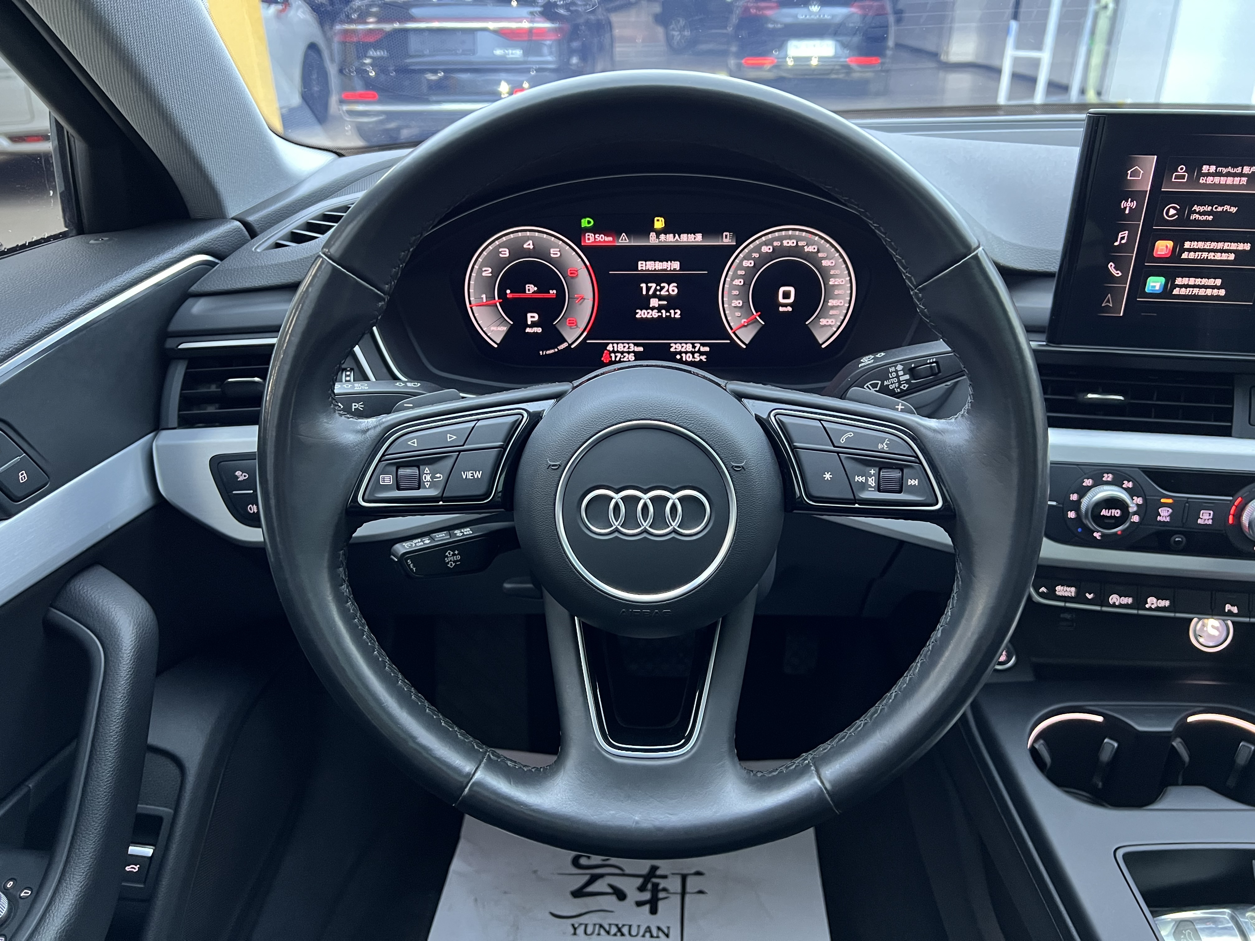 Audi A4L 2022 car image #6