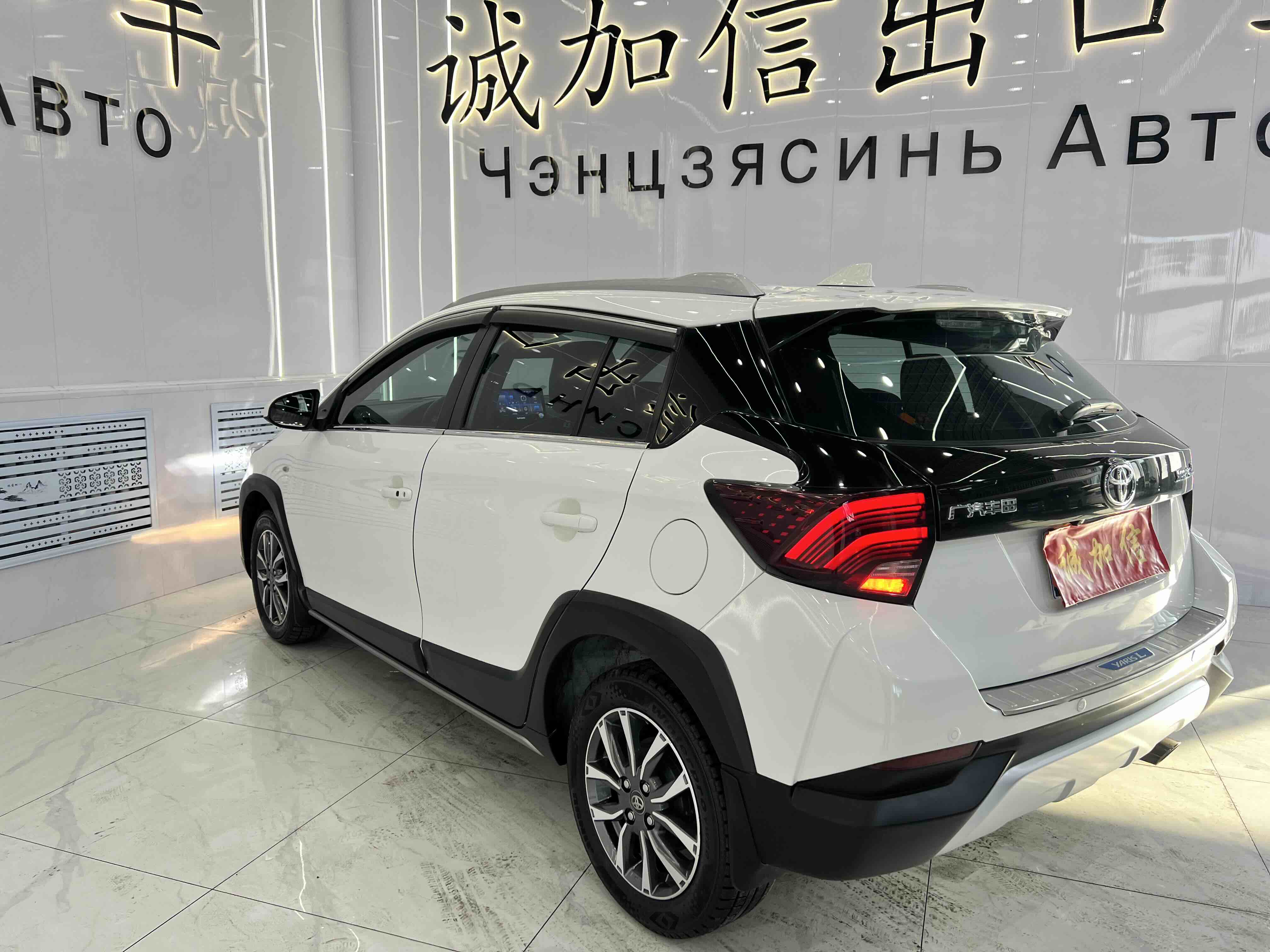 Yaris L Zhixuan 2023 #6 Yaris L Zhixuan 2023 car image #6