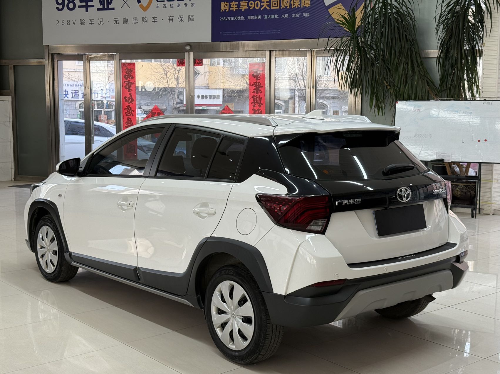 Toyota Yaris L Zhixuan 2022 car image #6