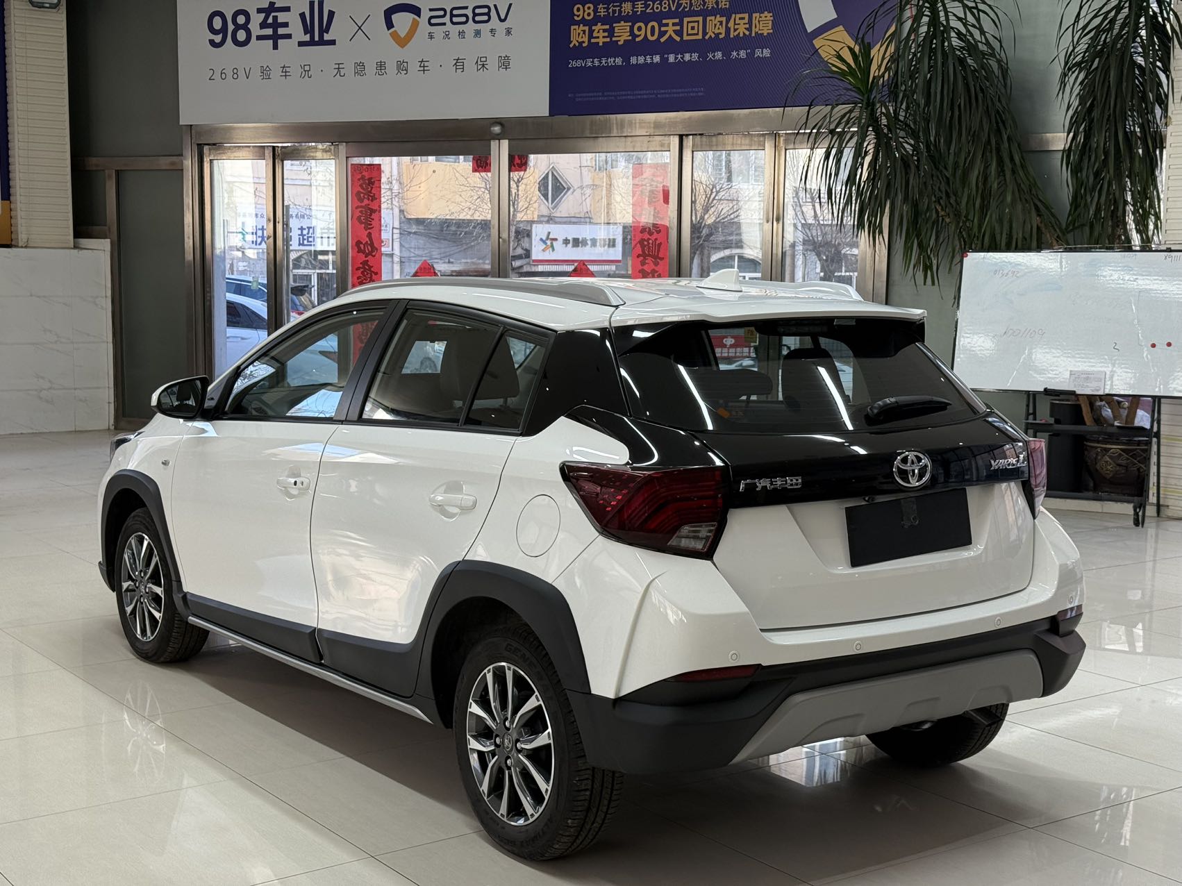 Yaris L Zhixuan 2022 car image #6