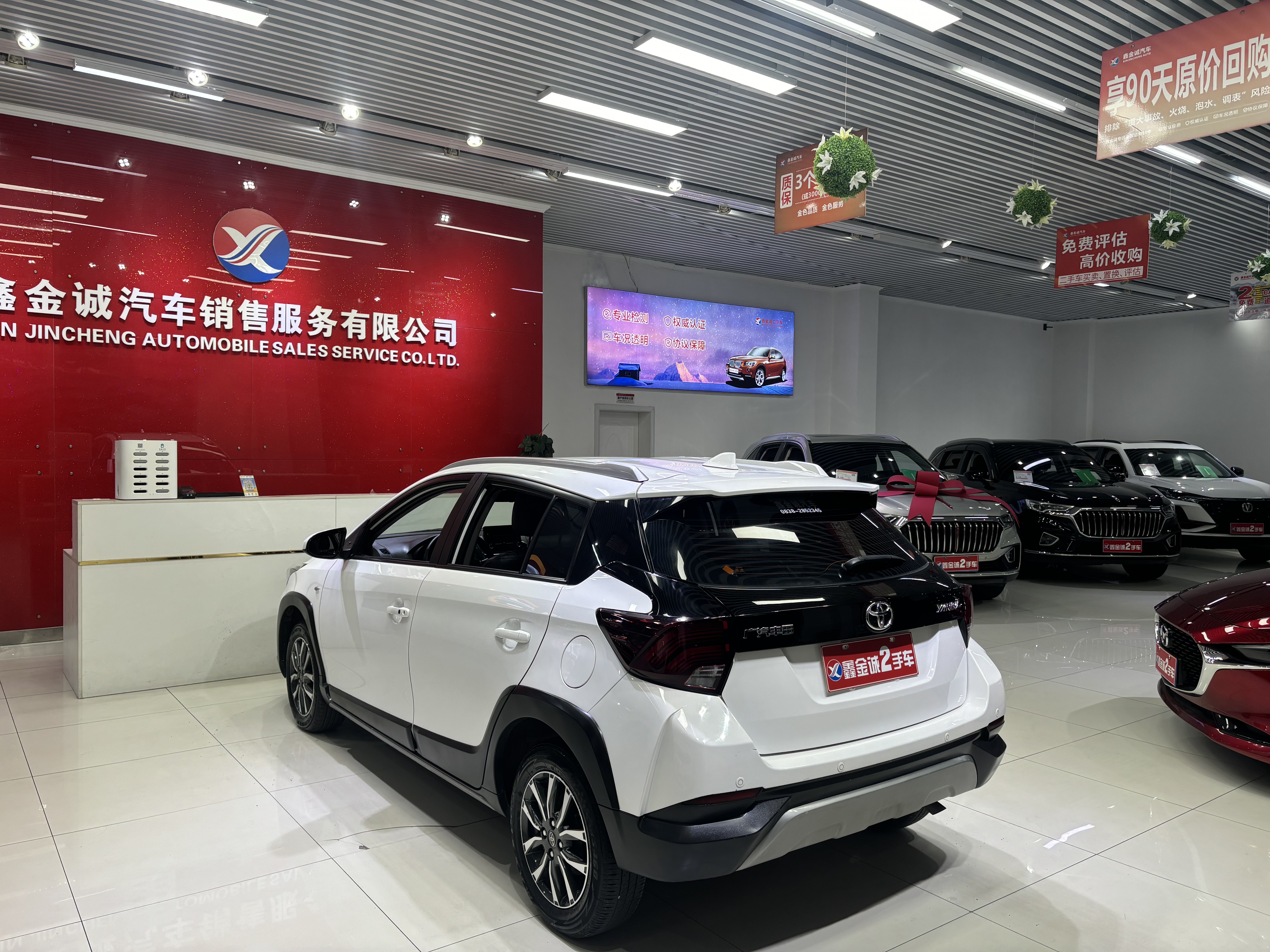 Toyota Yaris L Zhixuan 2022 car image #6