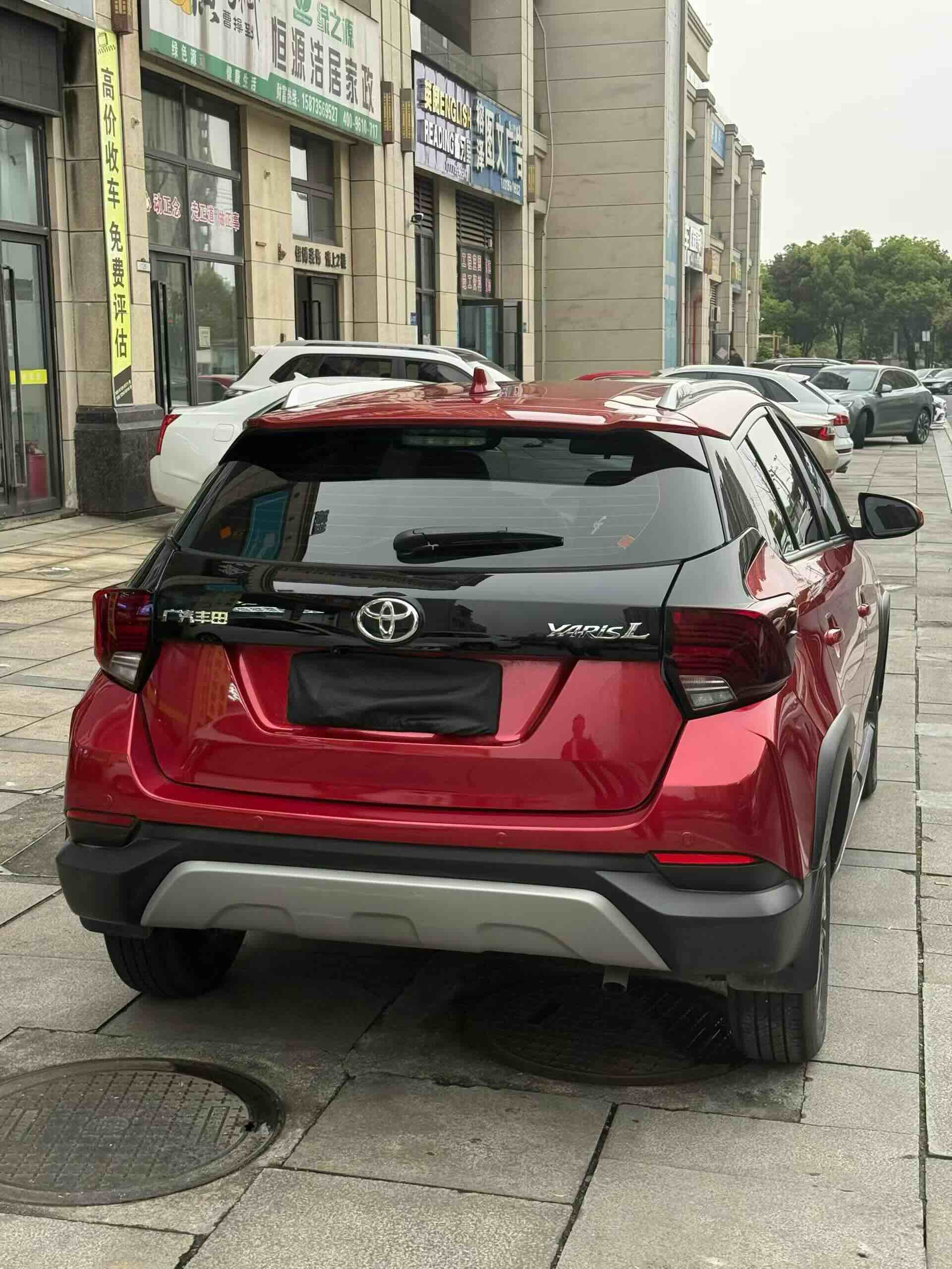 Yaris L Zhixuan 2023 car image #6