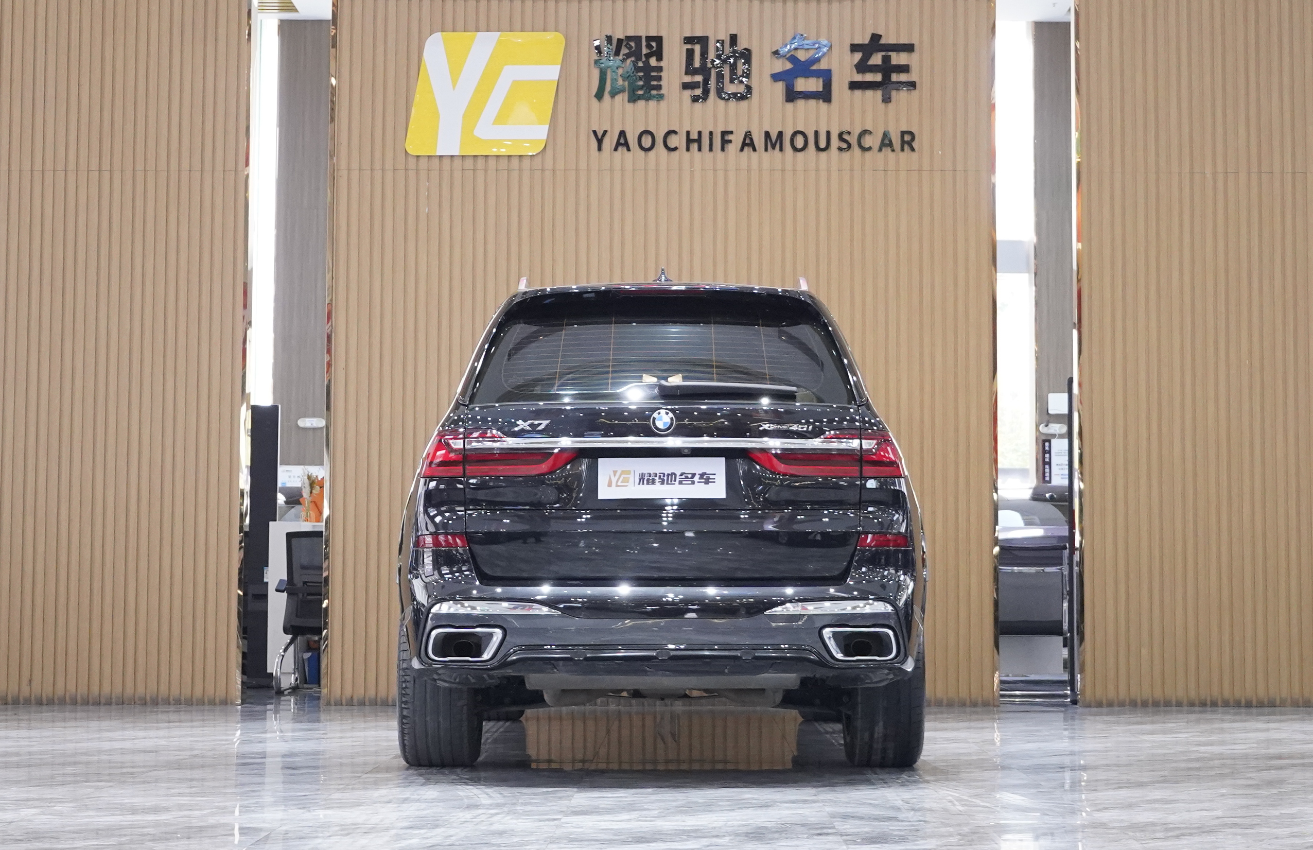 BMW X7 M60i 2022 car image #6