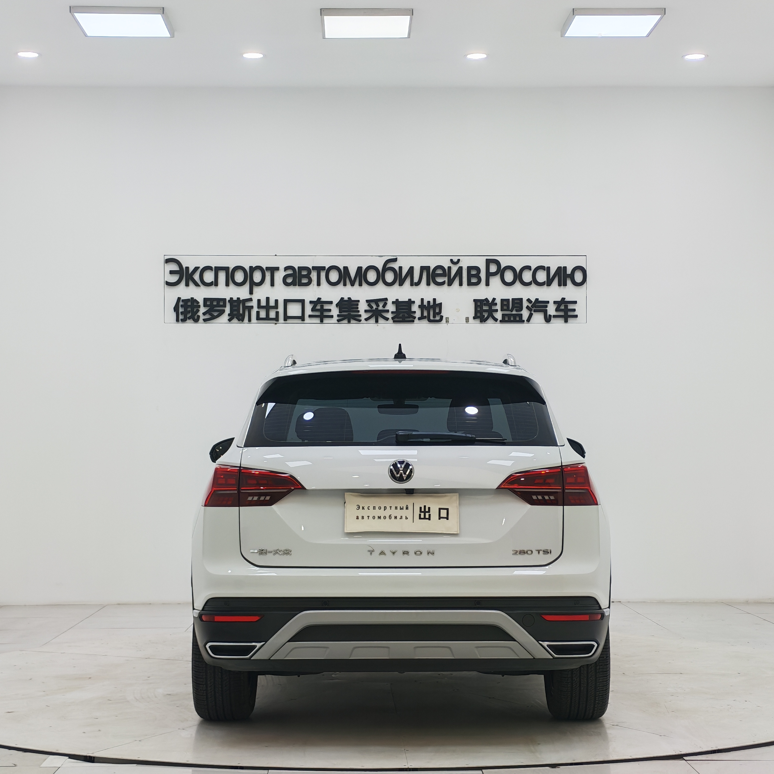 Volkswagen Tayron 2022 immagine di auto #6