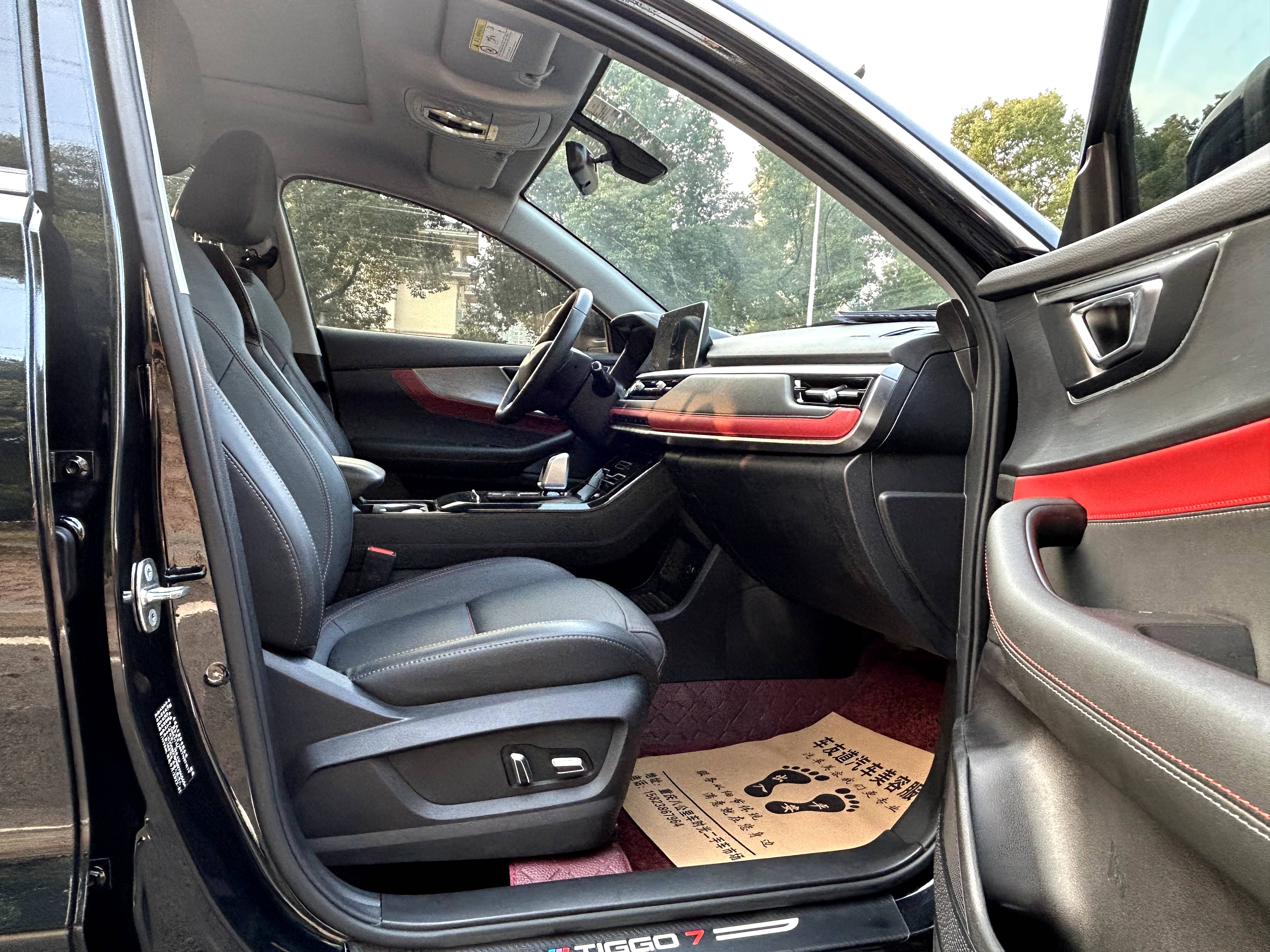 Chery Tiggo 7 2022 immagine di auto #6