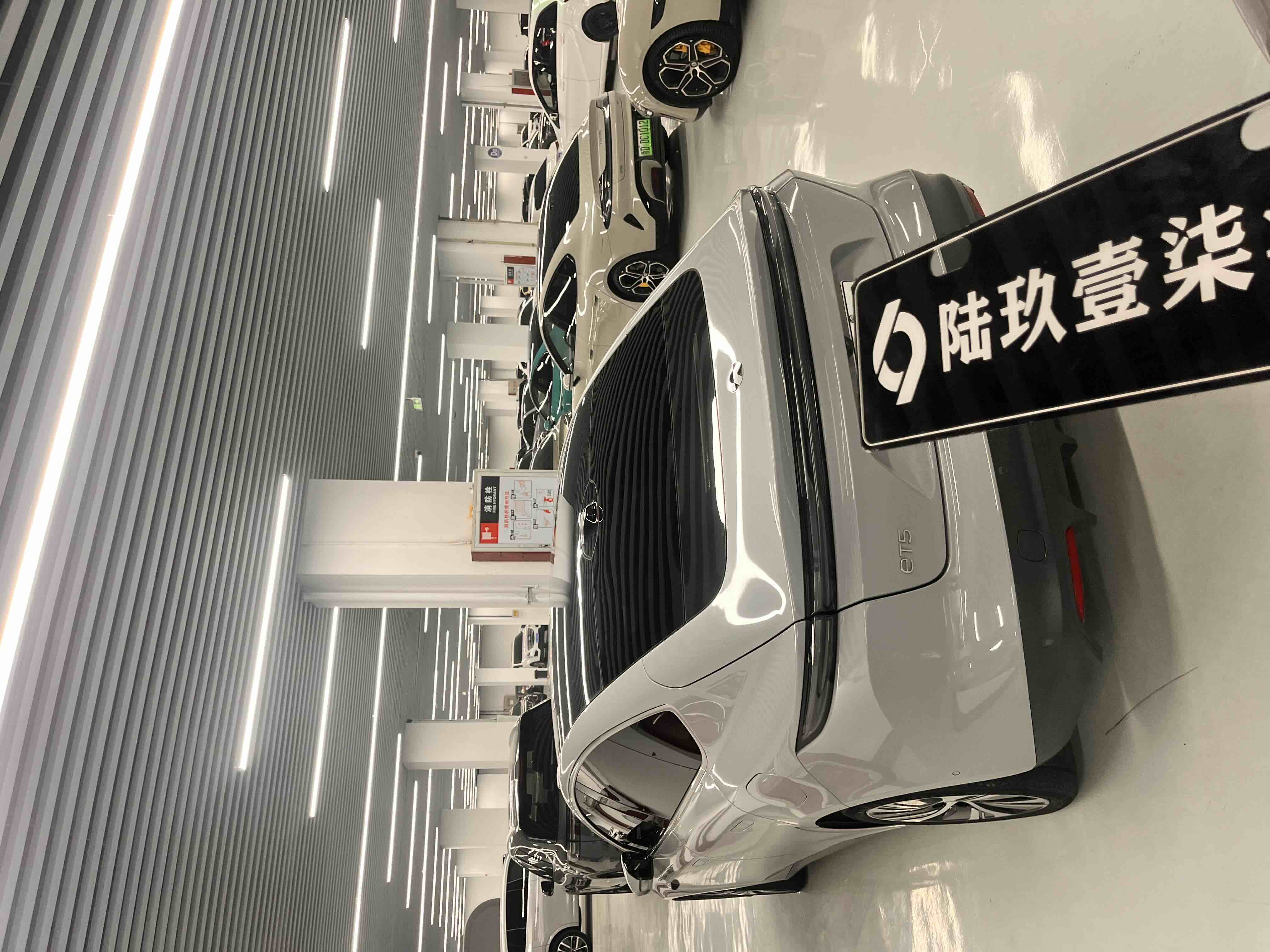 蔚来 蔚来ET5 2023 汽车图片 #6