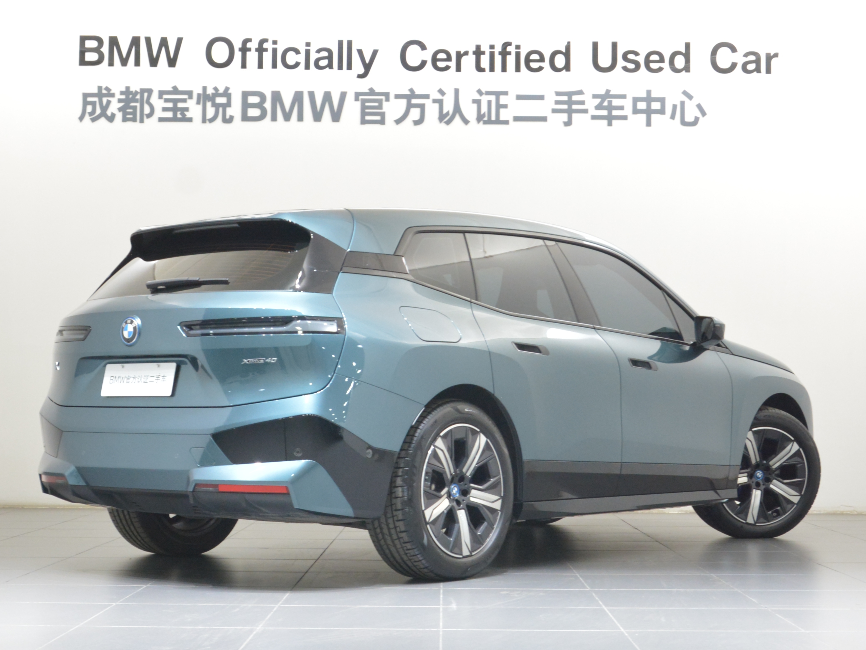 BMW iX 2023 #6 BMW iX 2023 car image #6