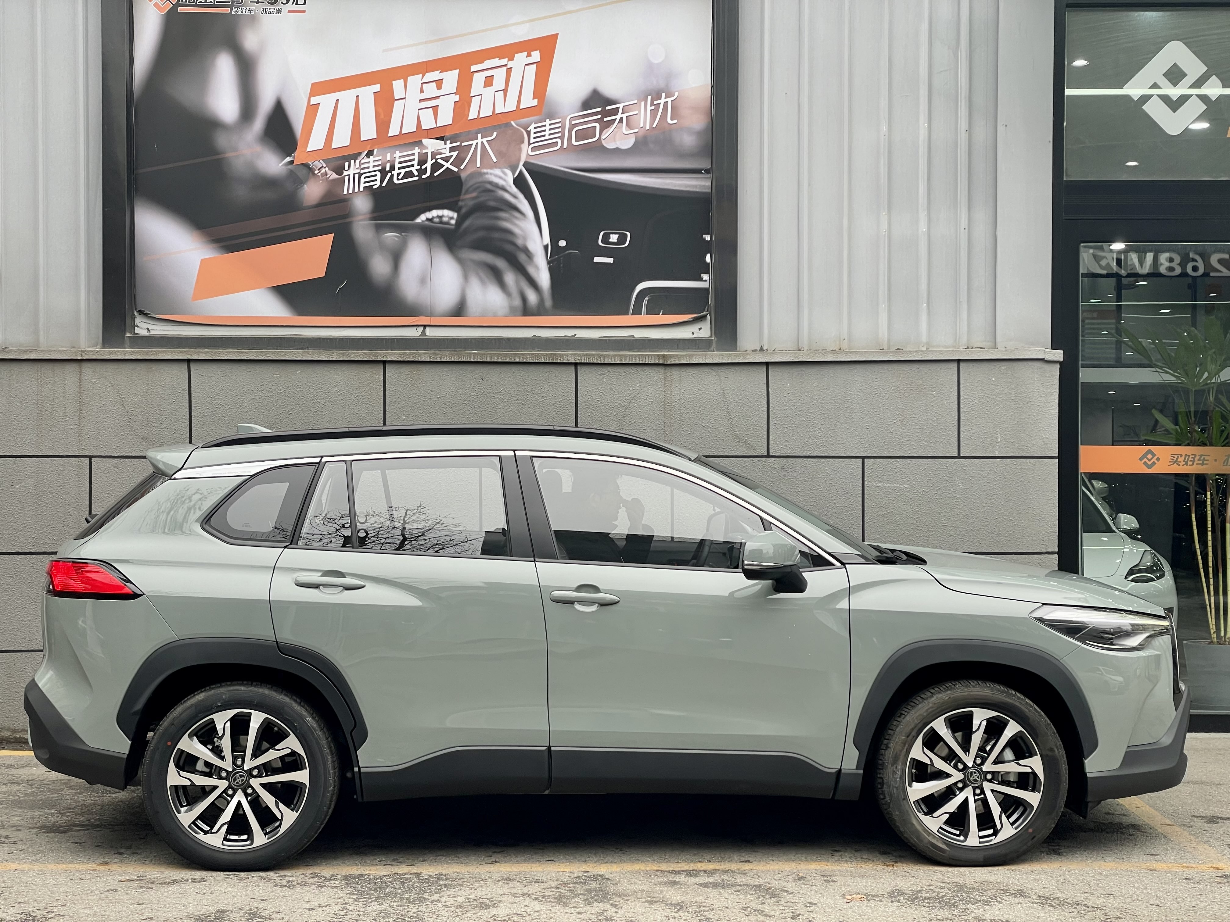 Toyota Corolla Cross 2022 immagine di auto #6