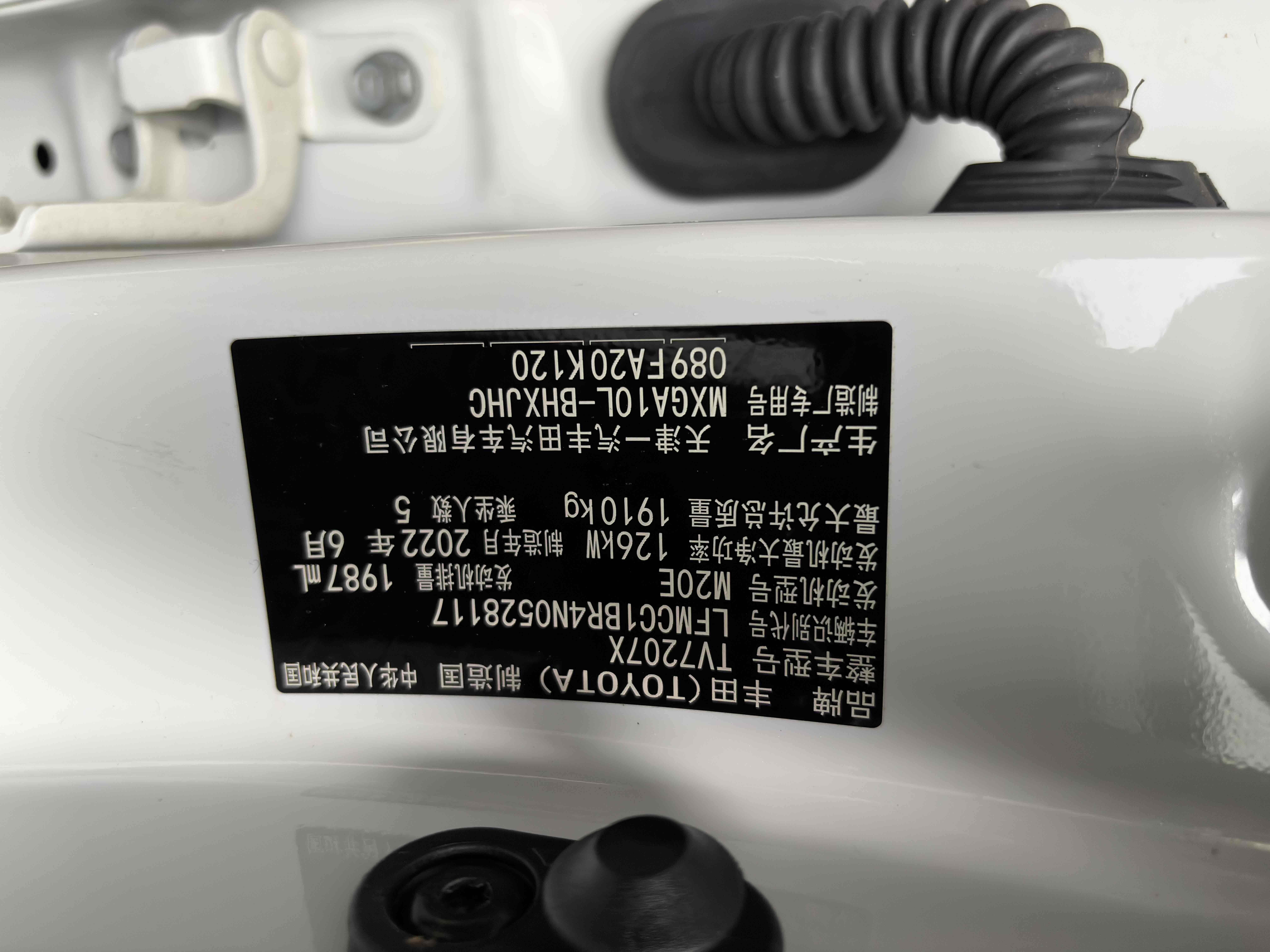 Toyota Corolla Cross 2022 immagine di auto #6