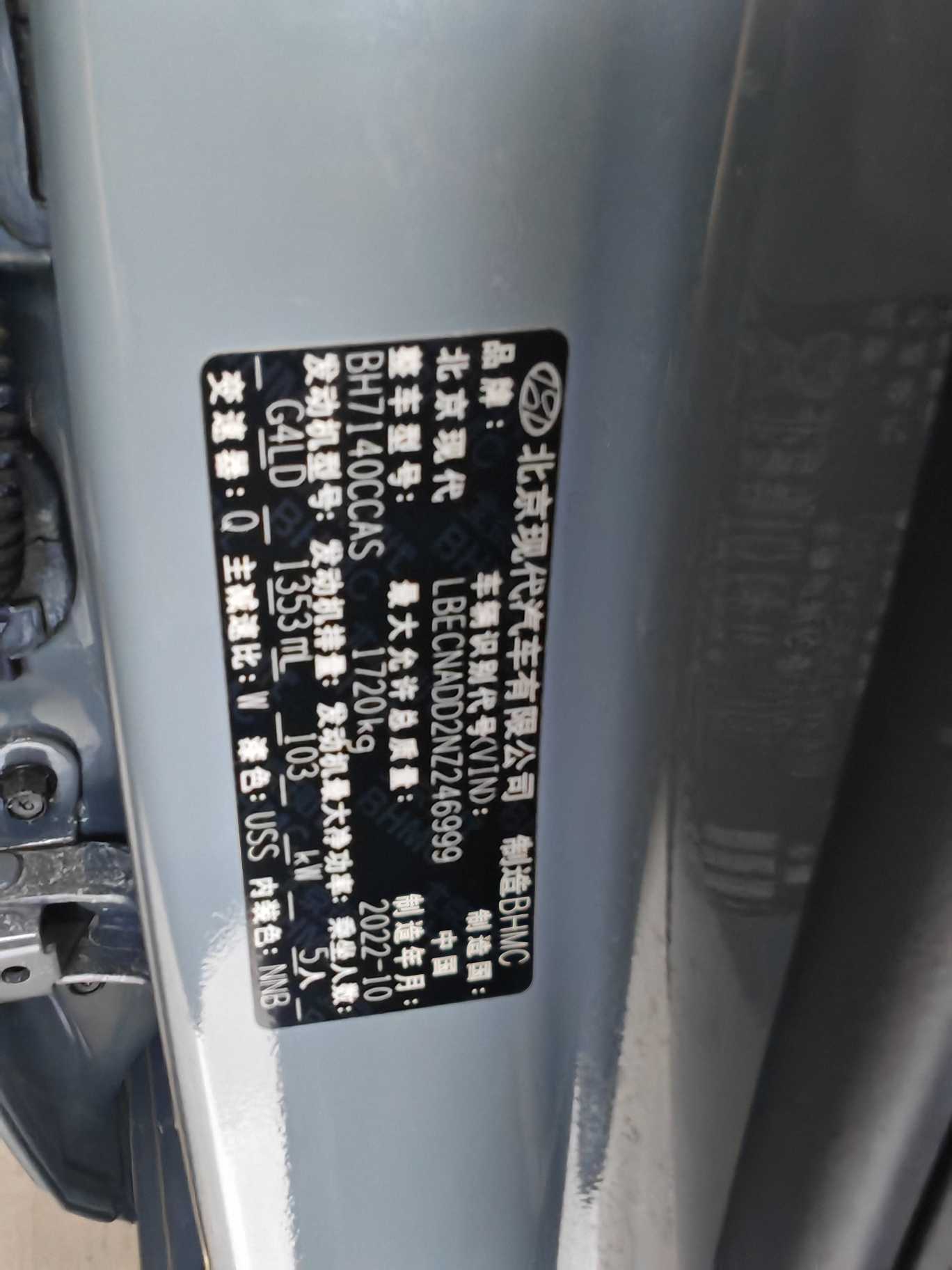 Hyundai Elantra 2022 car image #6