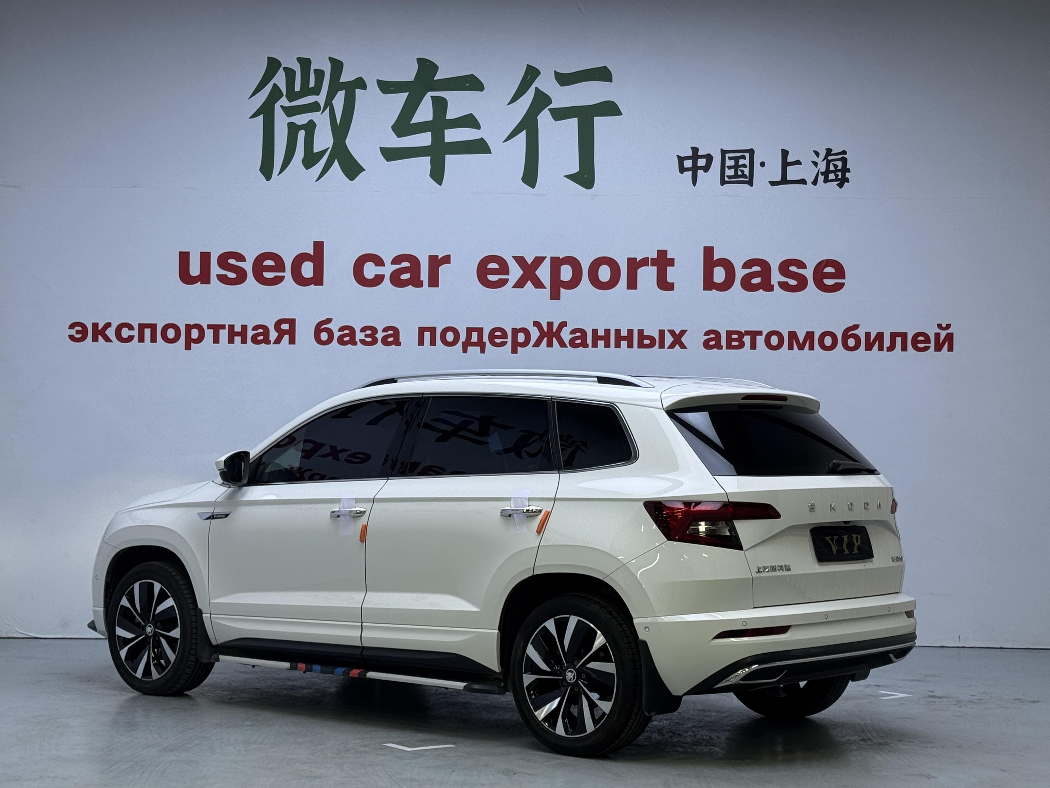 Skoda Karoq 2022 изображение автомобиля #6