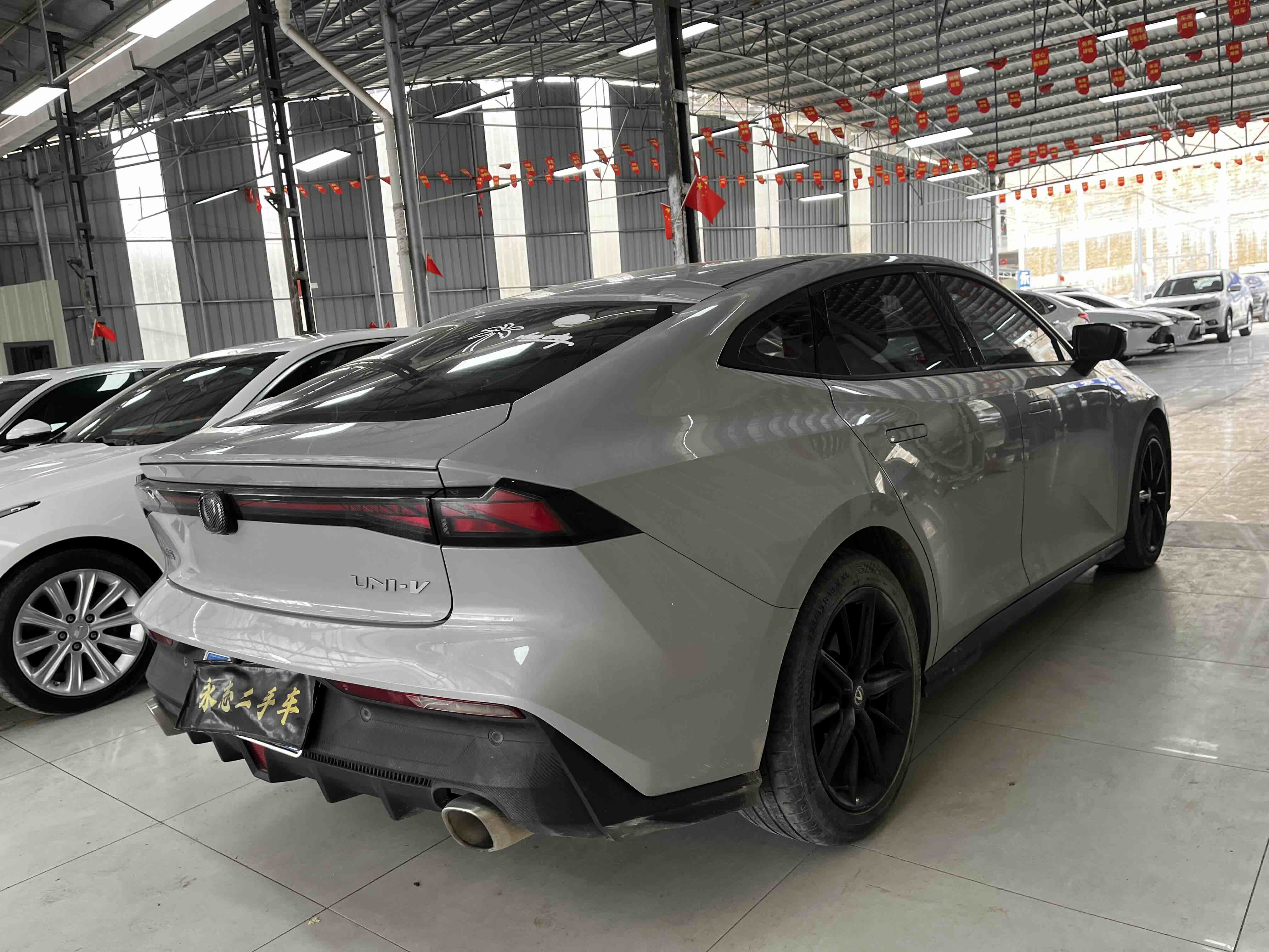 Changan UNI-V 2023 immagine di auto #6