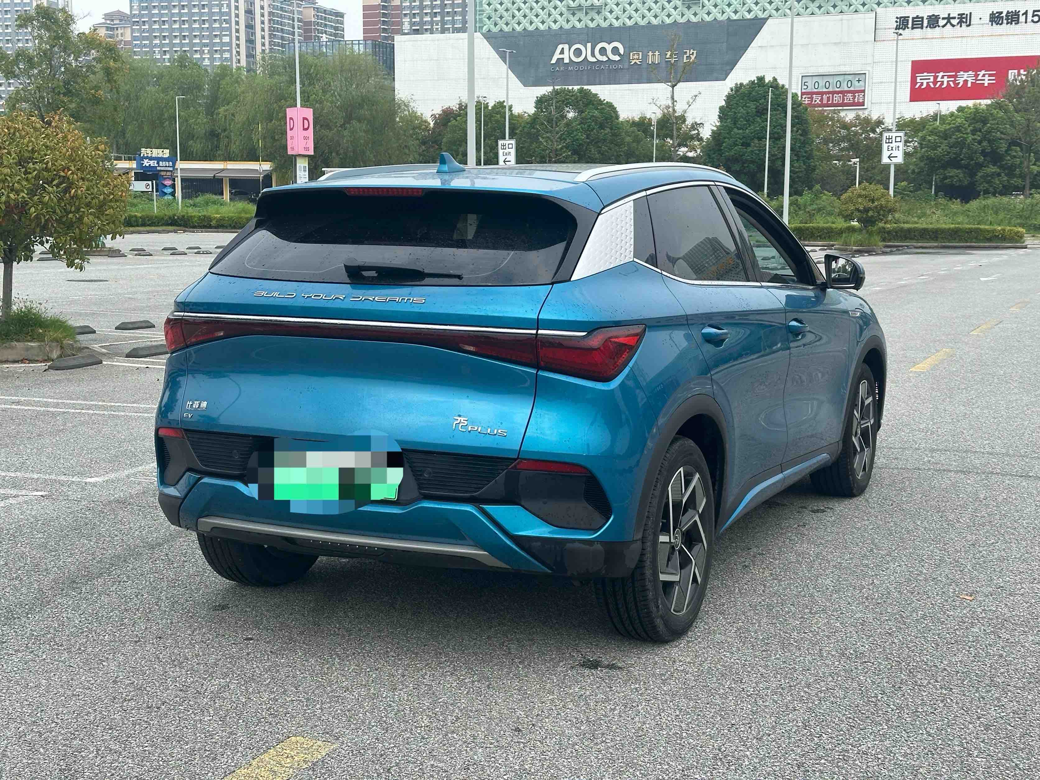 BYD Yuan 2022 #6 BYD Yuan 2022 car image #6