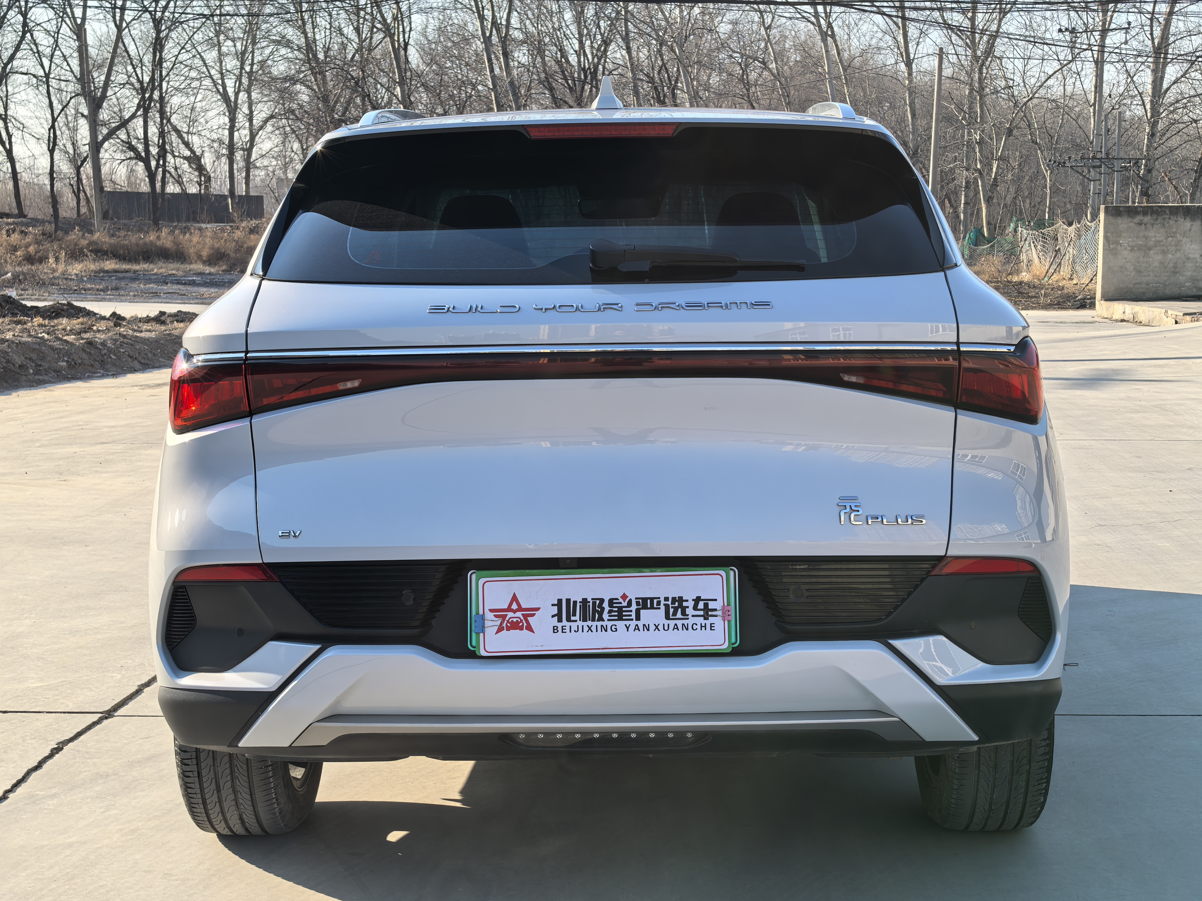 BYD Yuan Plus 2022 car image #6