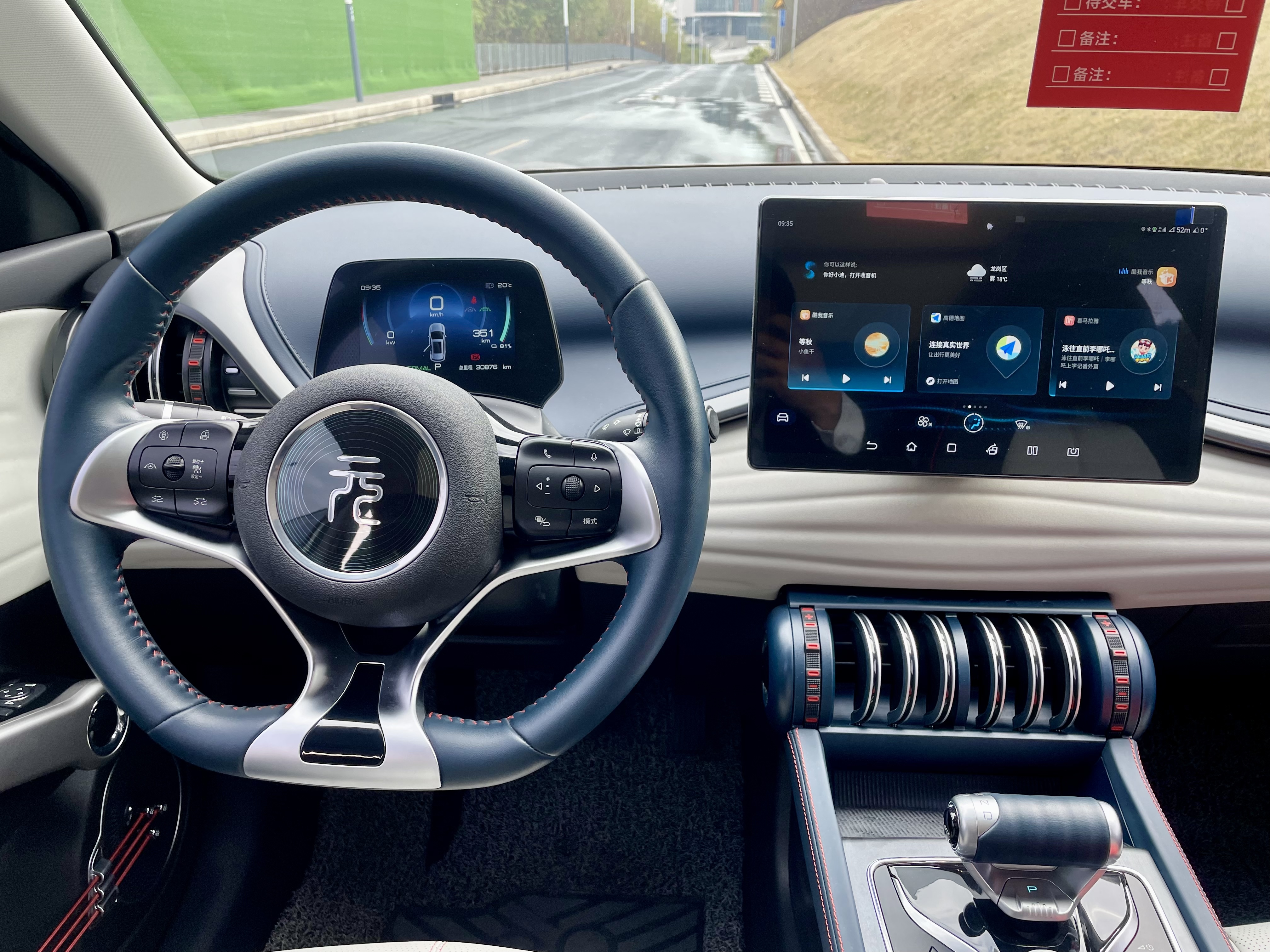 BYD Yuan Plus 2022 car image #6