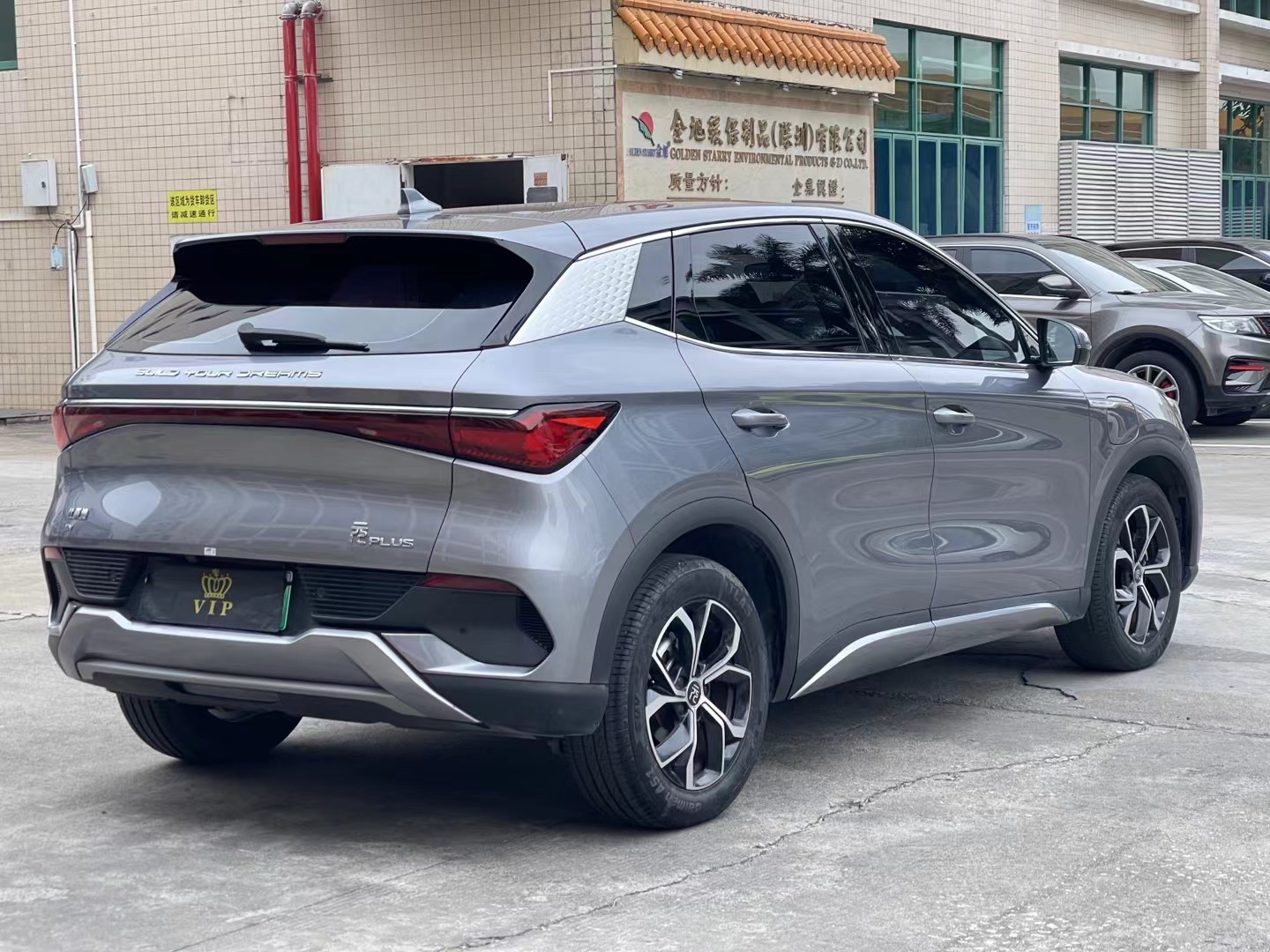 BYD Yuan Plus 2022 car image #6