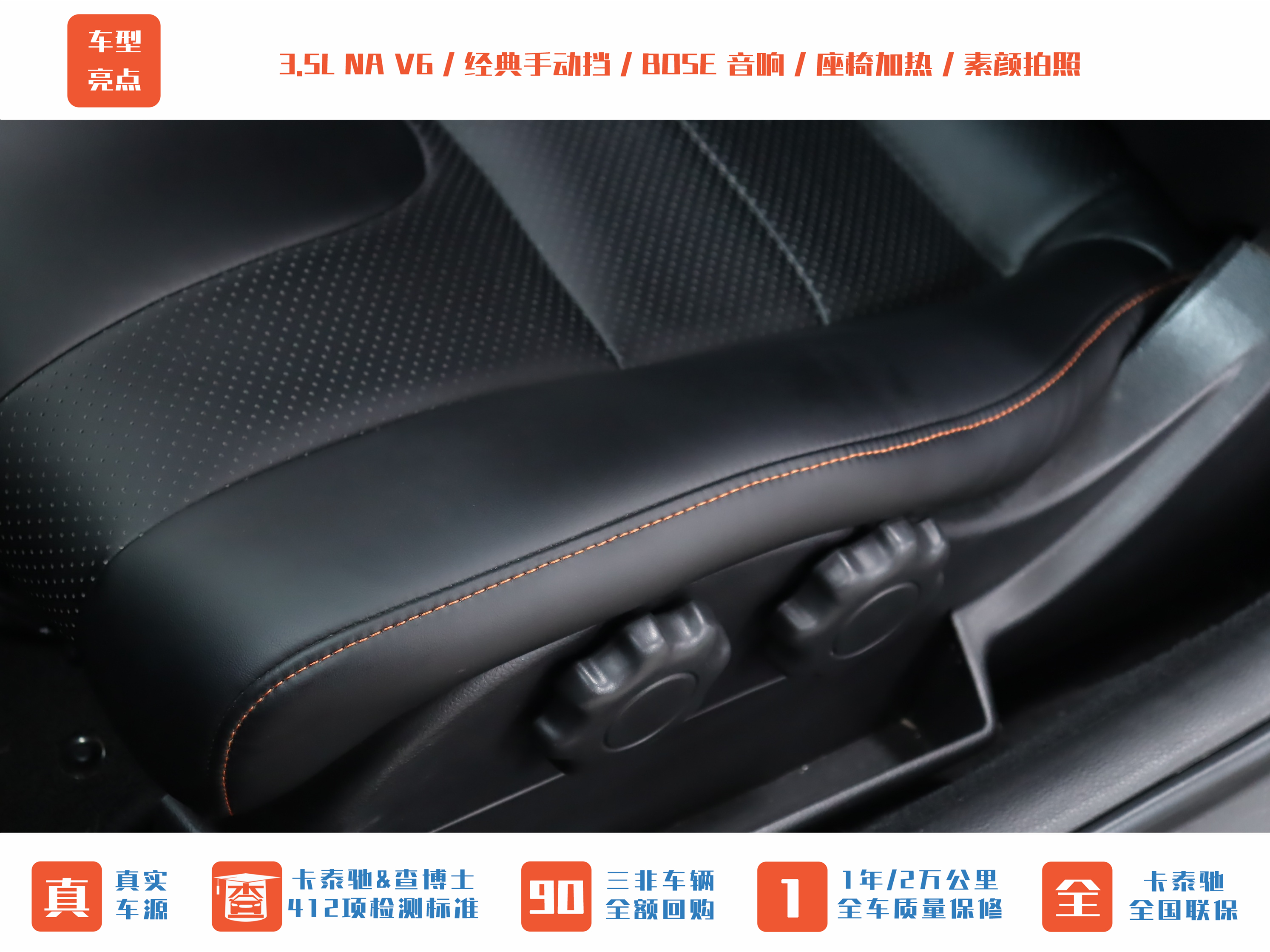 日产 日产350Z 2008 汽车图片 #6