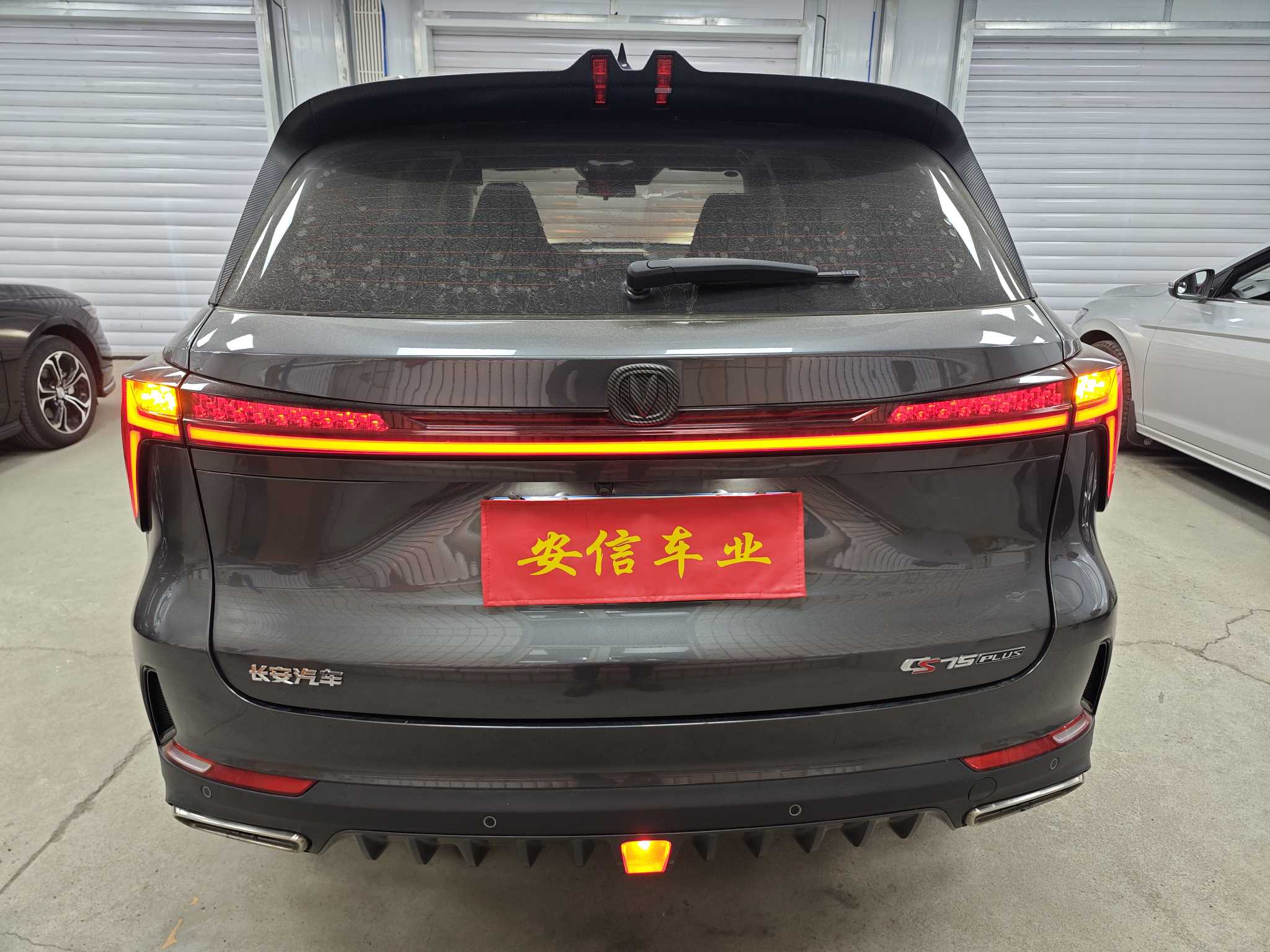 Changan CS75 Plus 2022 car image #6