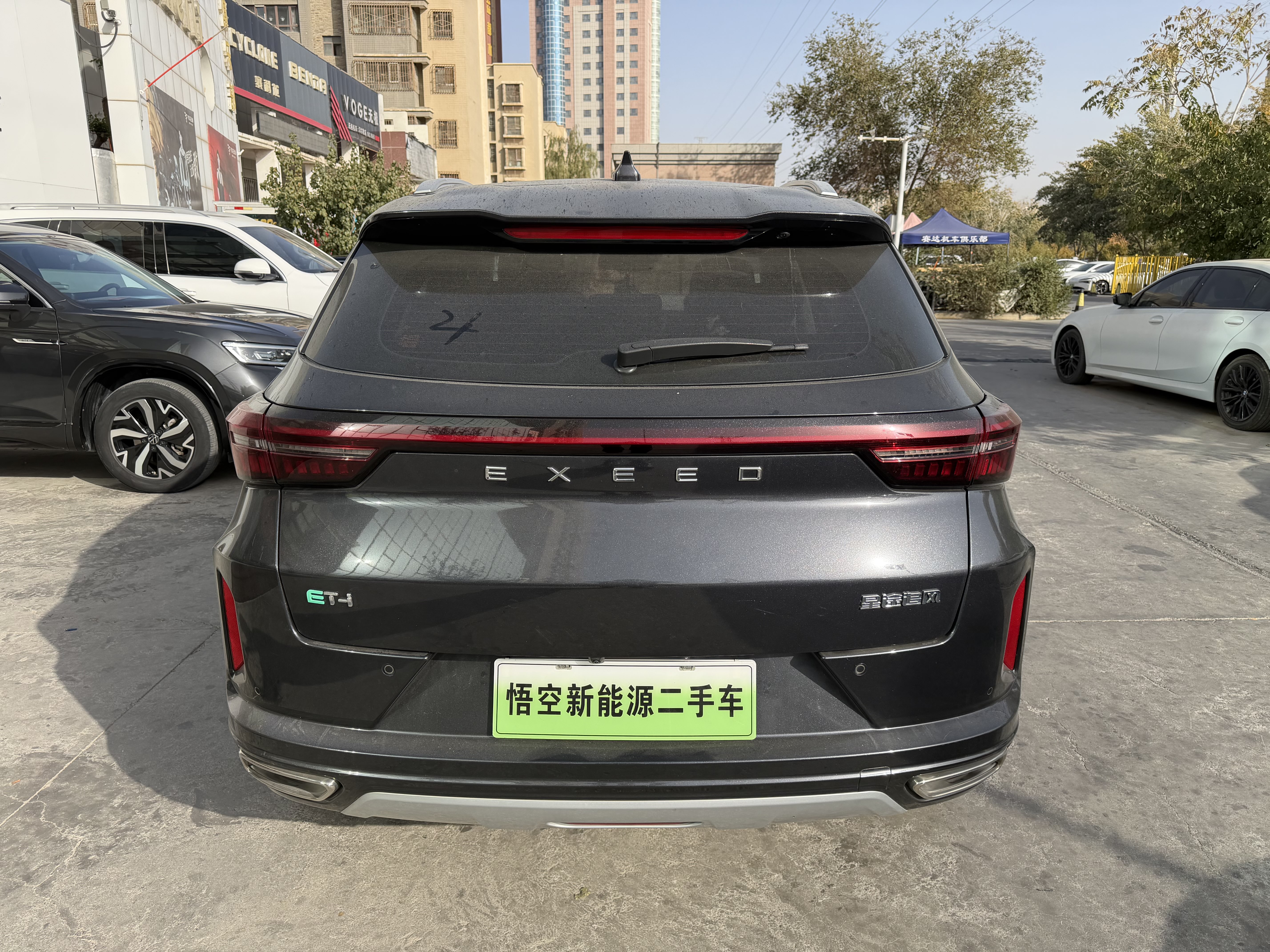 Exceed Chasing Wind C-DM 2023 car image #6