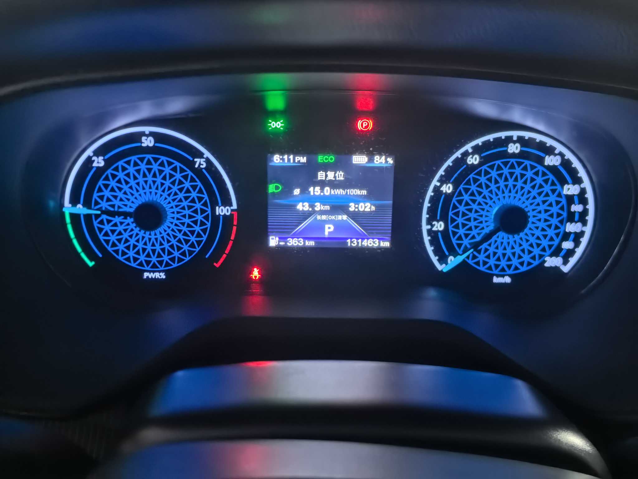 HongQi E-QM5 2022 immagine di auto #6