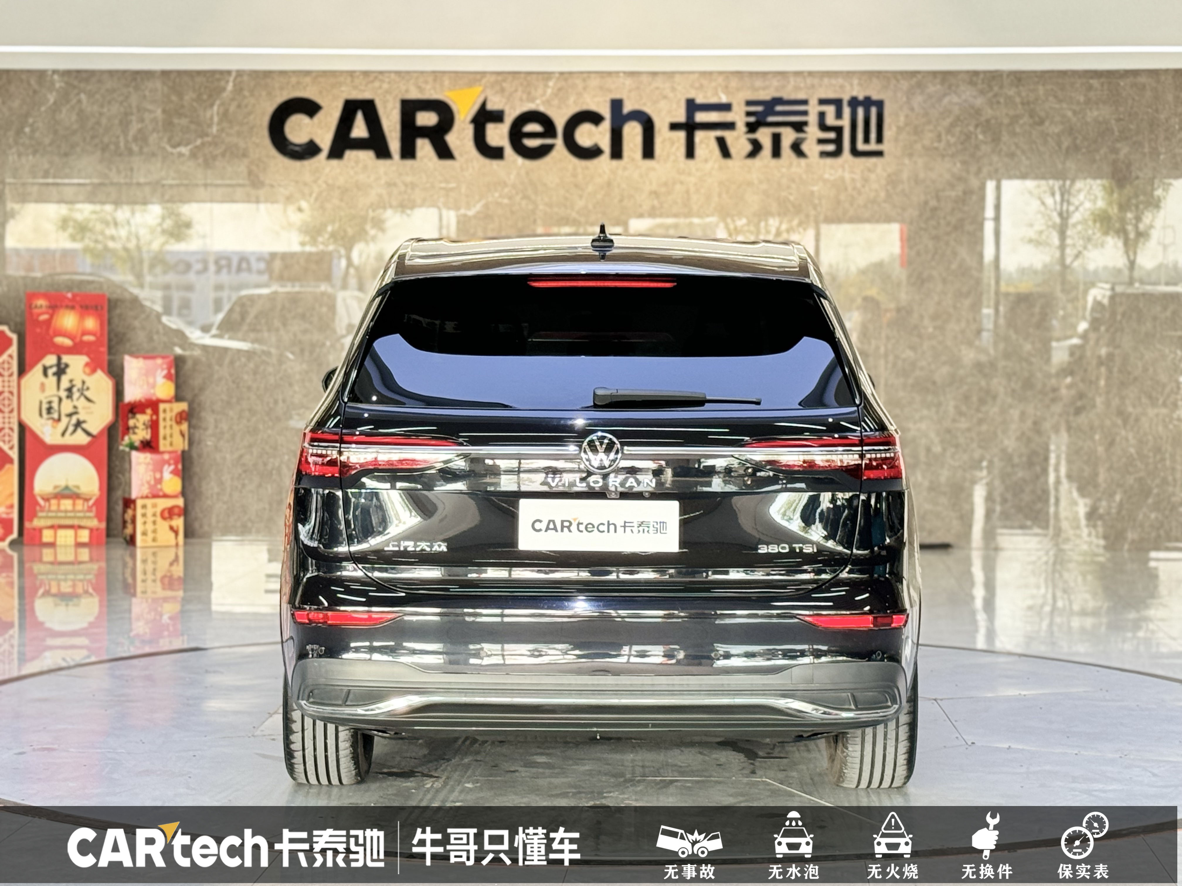 Volkswagen Viloran 2022 car image #6