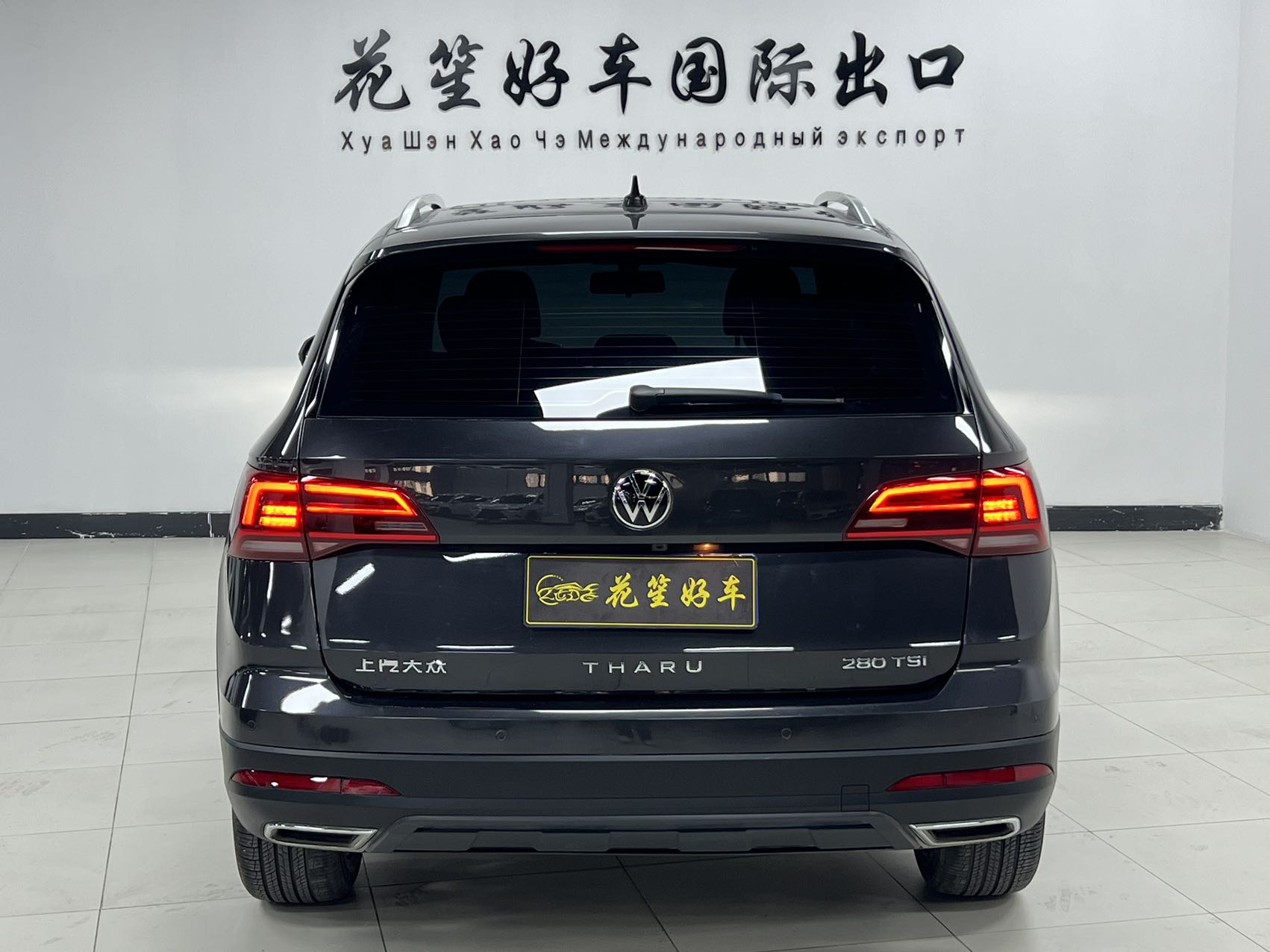 Volkswagen Tharu 2023 #6 Volkswagen Tharu 2023 image de voiture #6