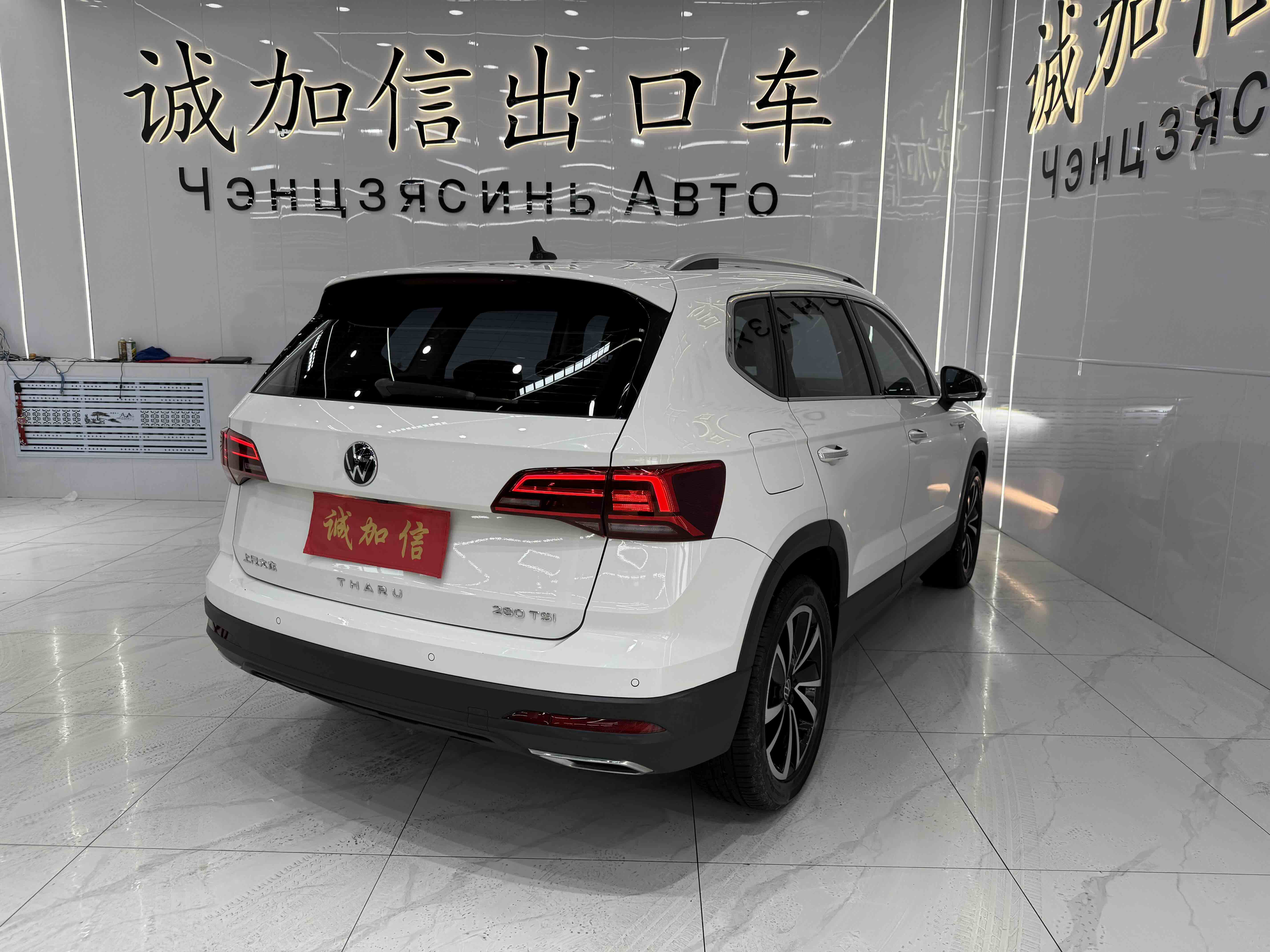 Volkswagen Tharu 2022 car image #6