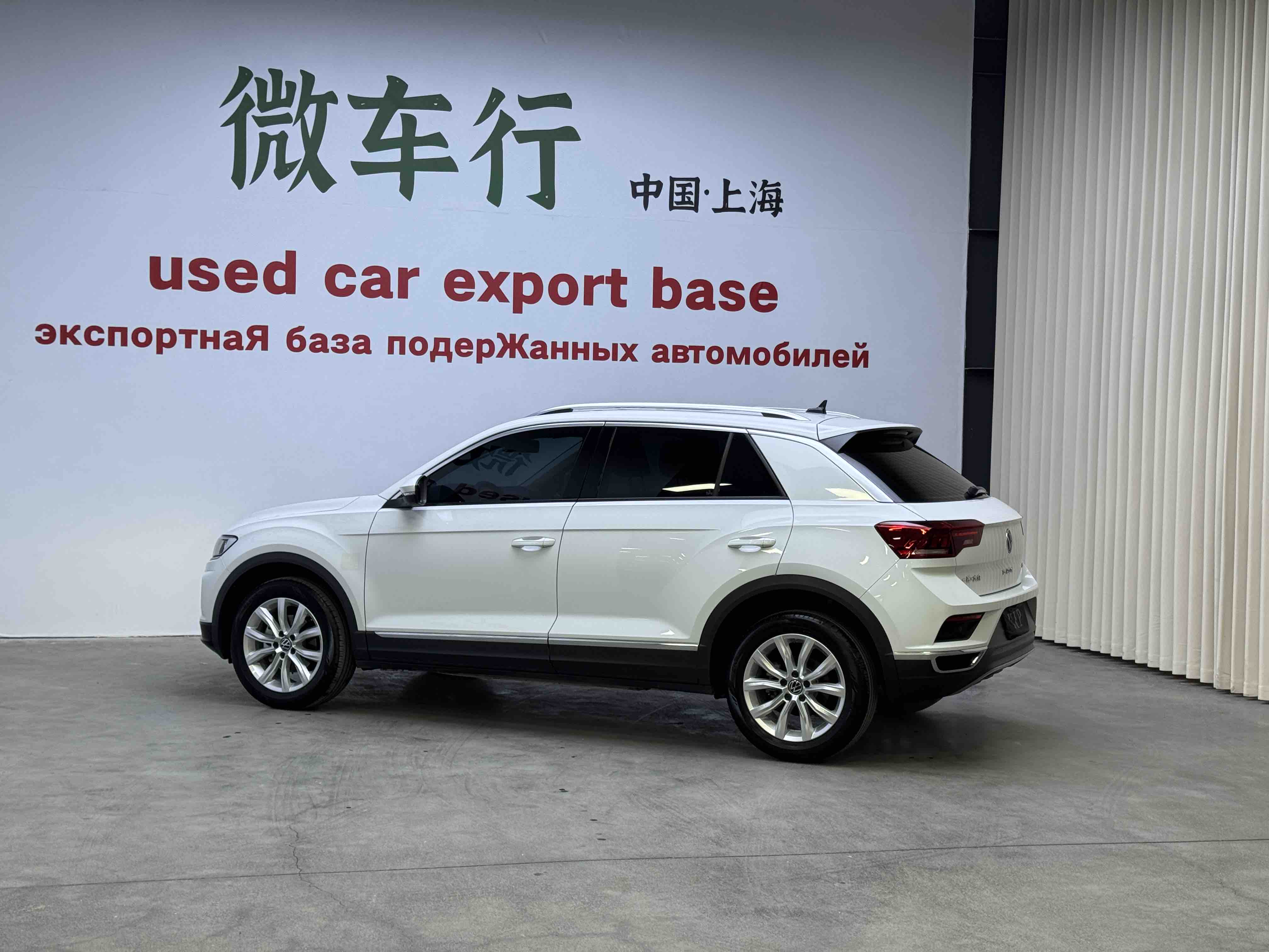 Volkswagen T-Roc 2023 #6 Volkswagen T-Roc 2023 car image #6