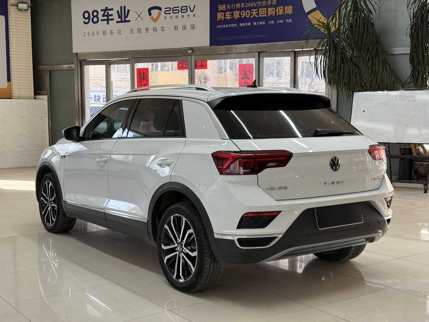 T-Roc 2023 #6 T-Roc 2023 car image #6