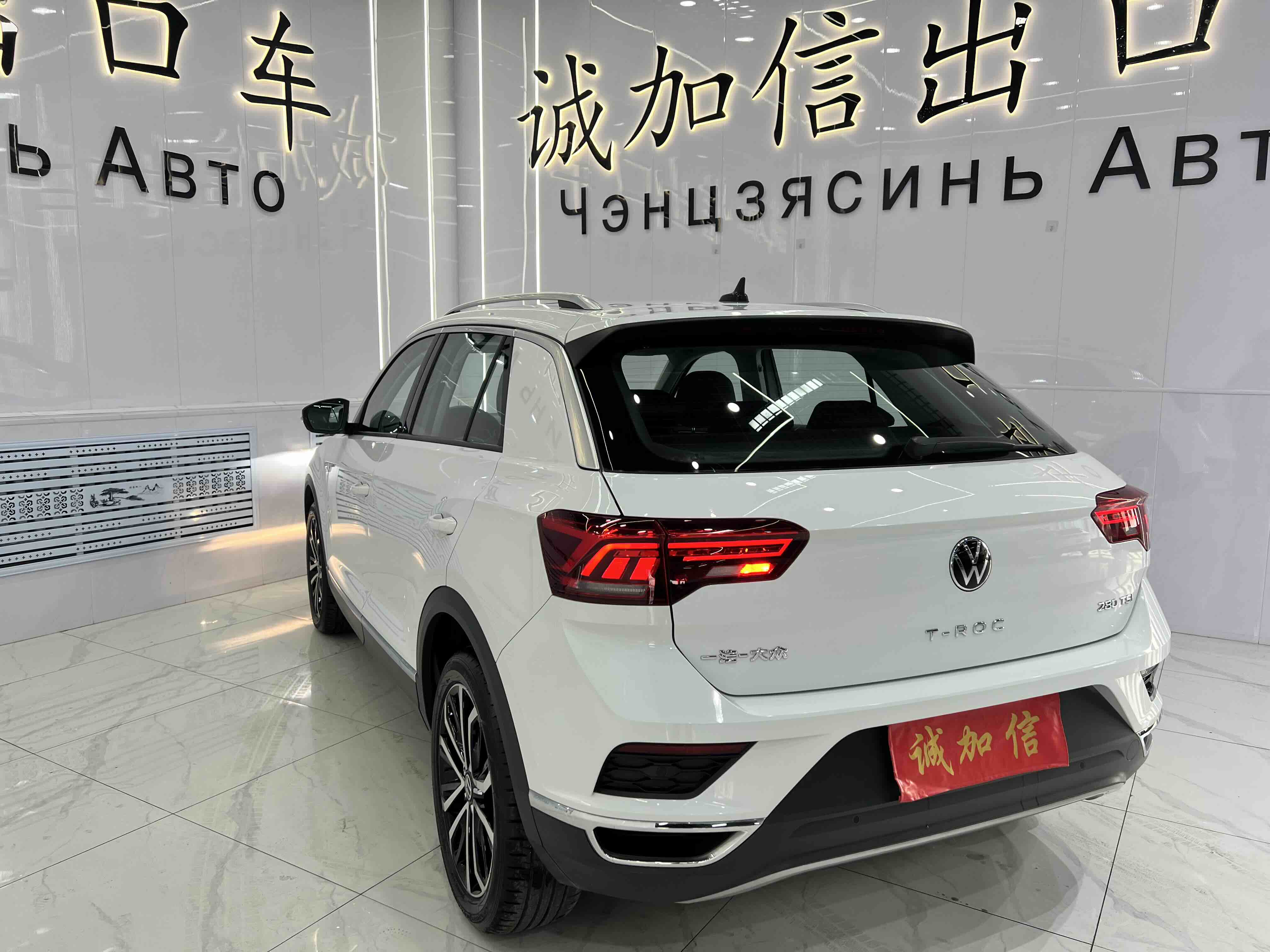 T-Roc 2023 car image #6