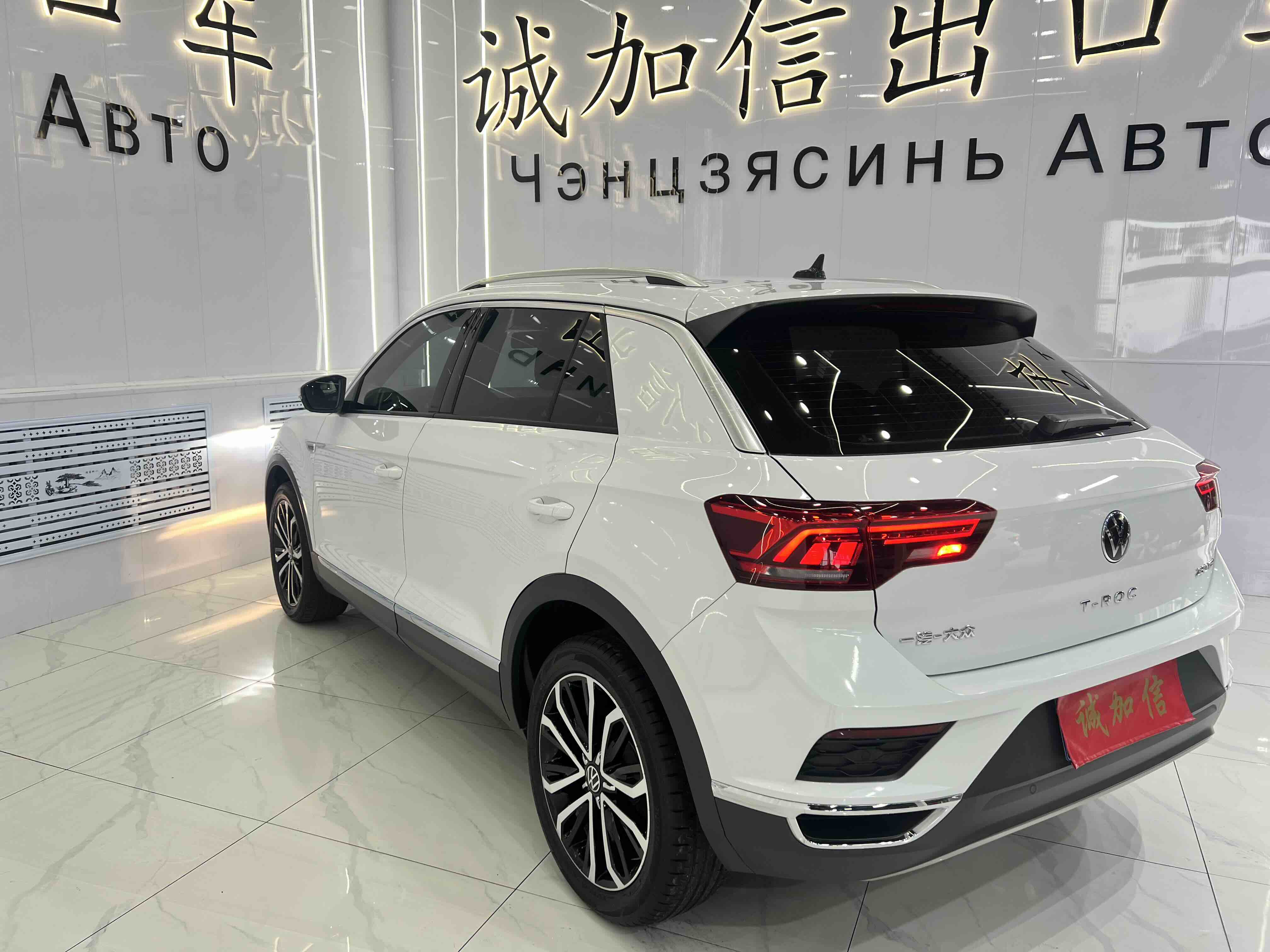 Volkswagen T-Roc 2022 #6 Volkswagen T-Roc 2022 car image #6