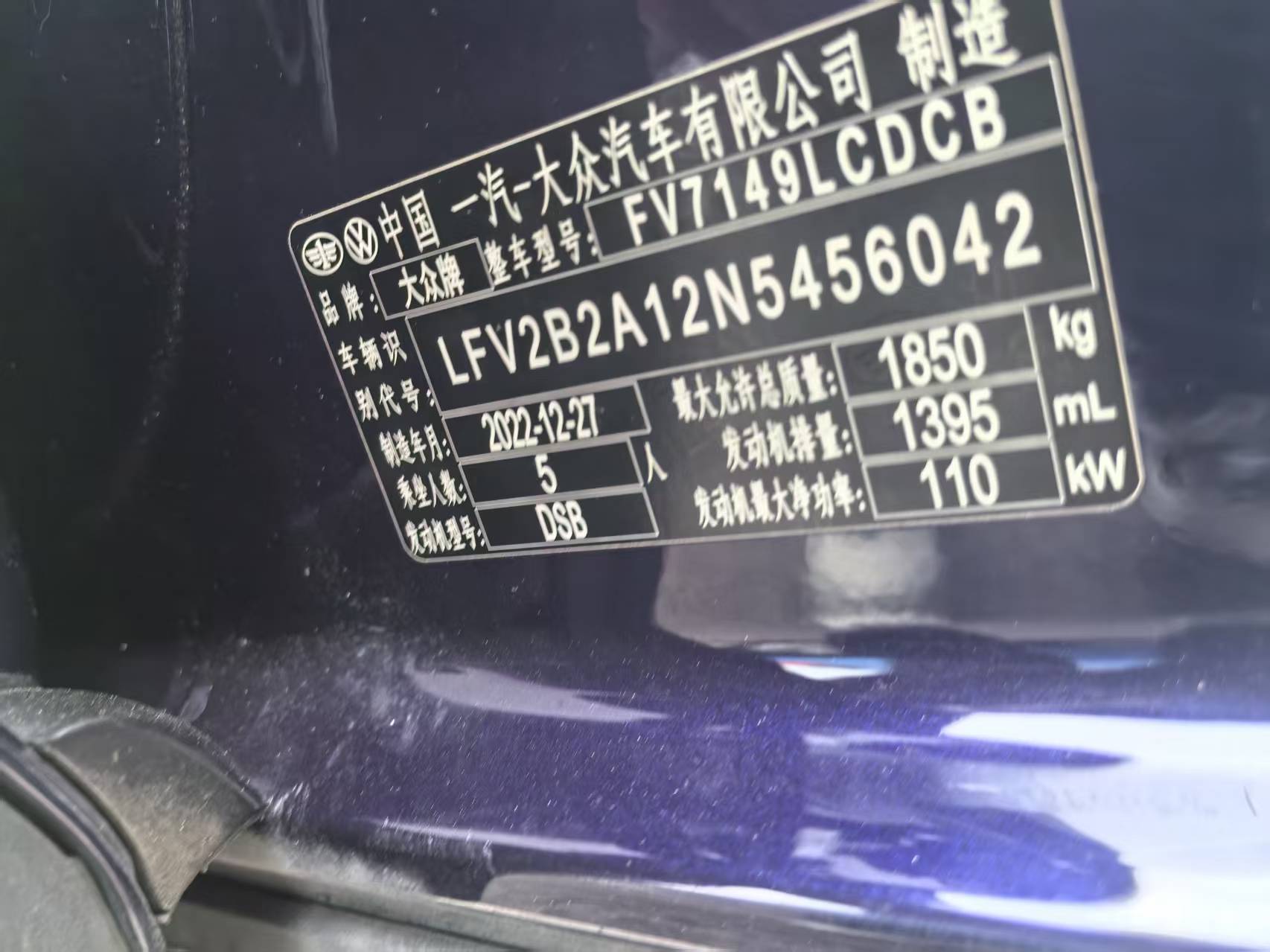 Volkswagen T-Roc 2022 car image #6