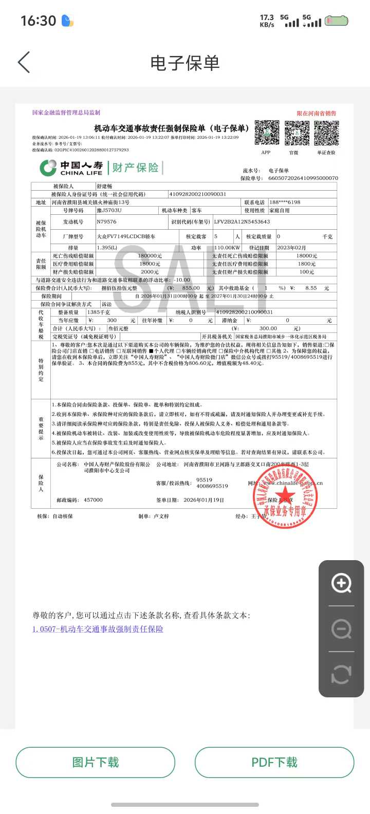 T-Roc 2023 immagine di auto #6