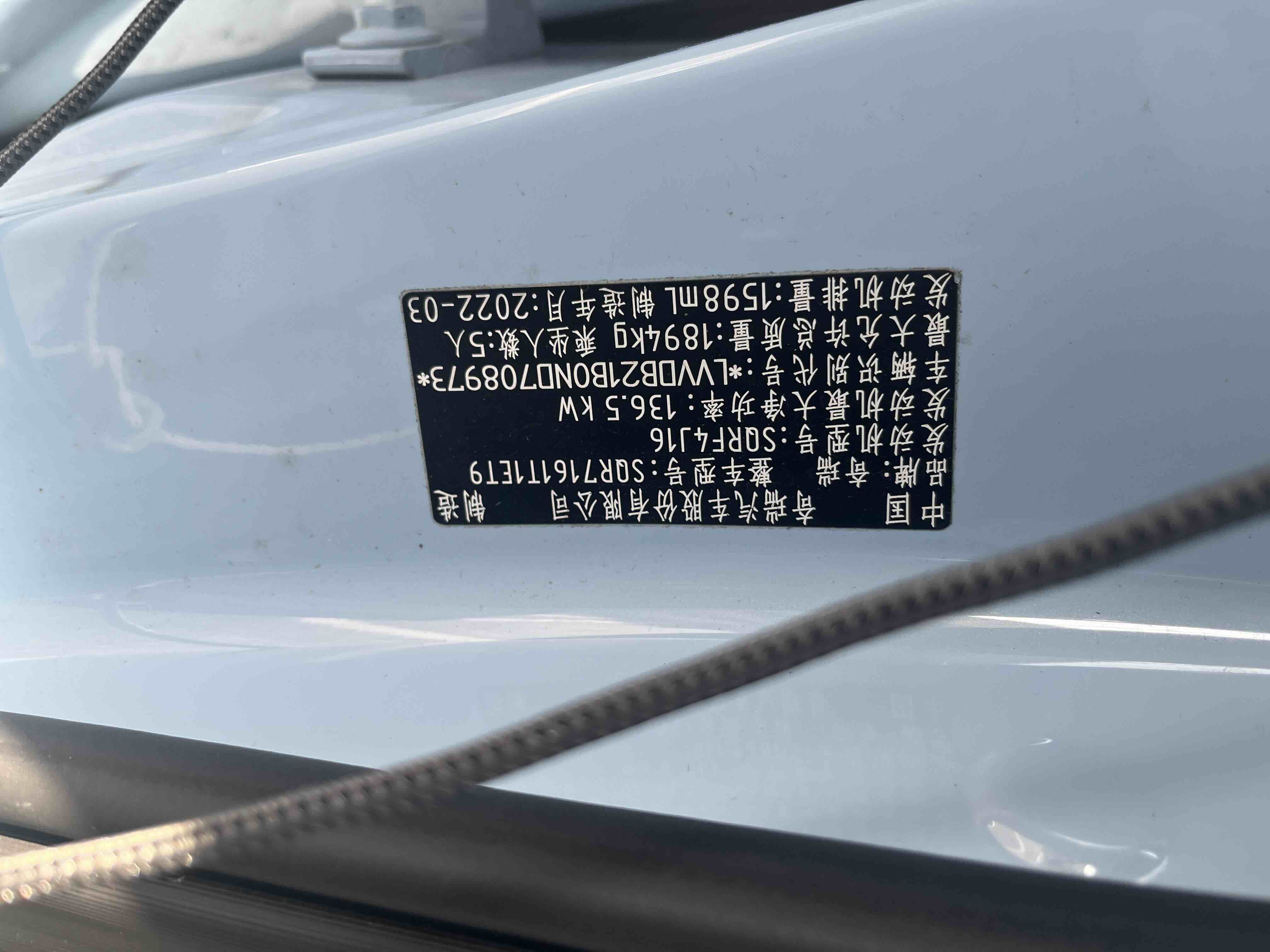 Chery Tiggo 7 Plus 2022 imagem de carro #6