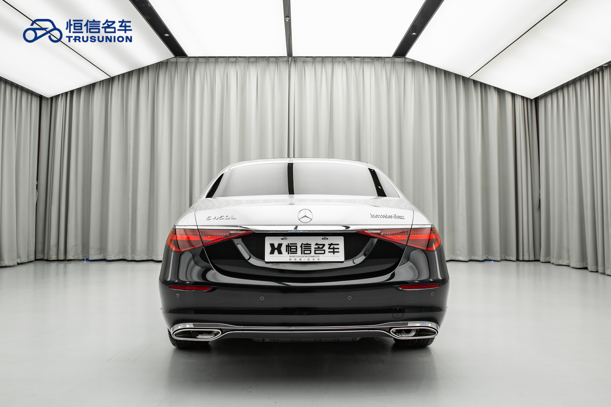 Mercedes-Benz S Class 2023 immagine di auto #6